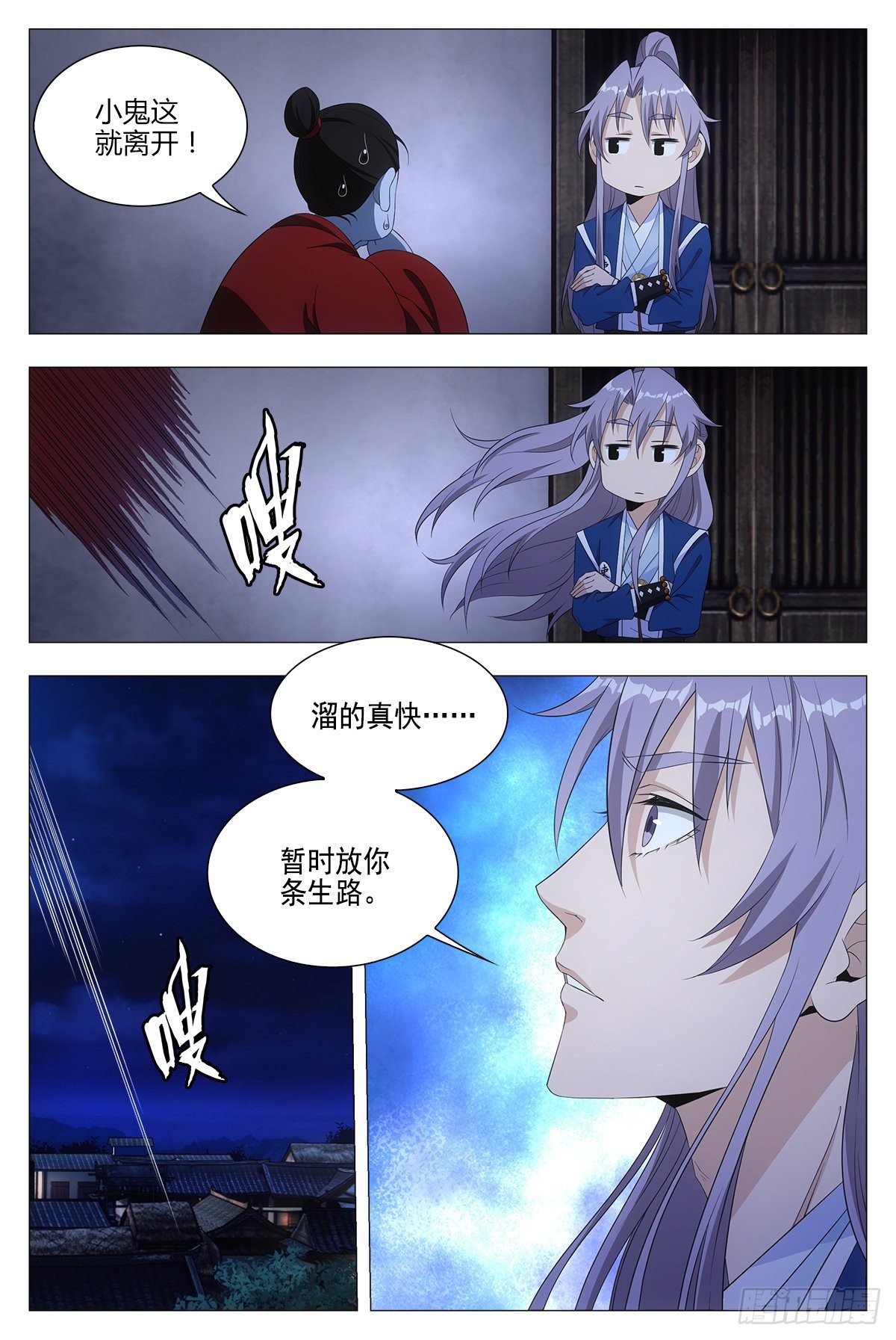 018临字诀！11