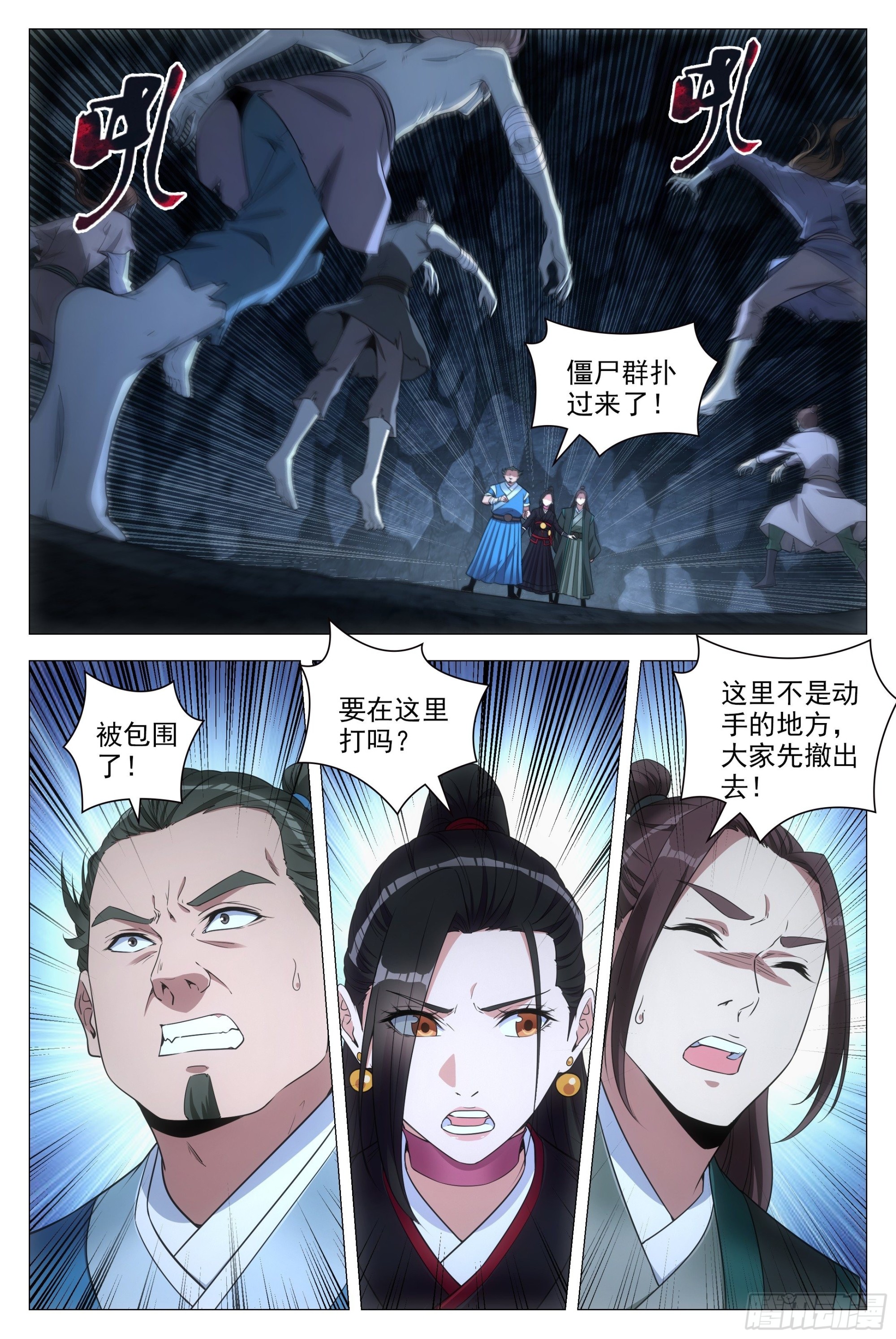 087 让开，或者死！4