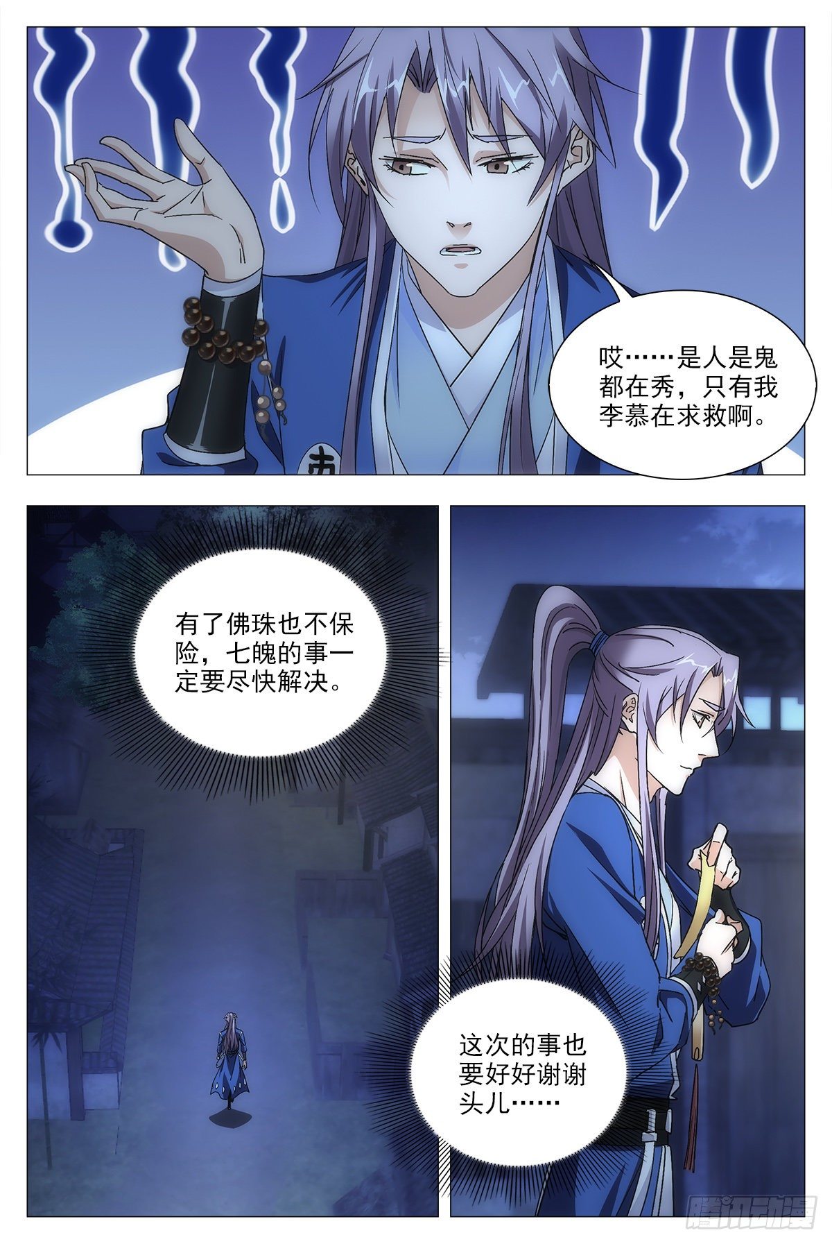 012佛法……我也行？5