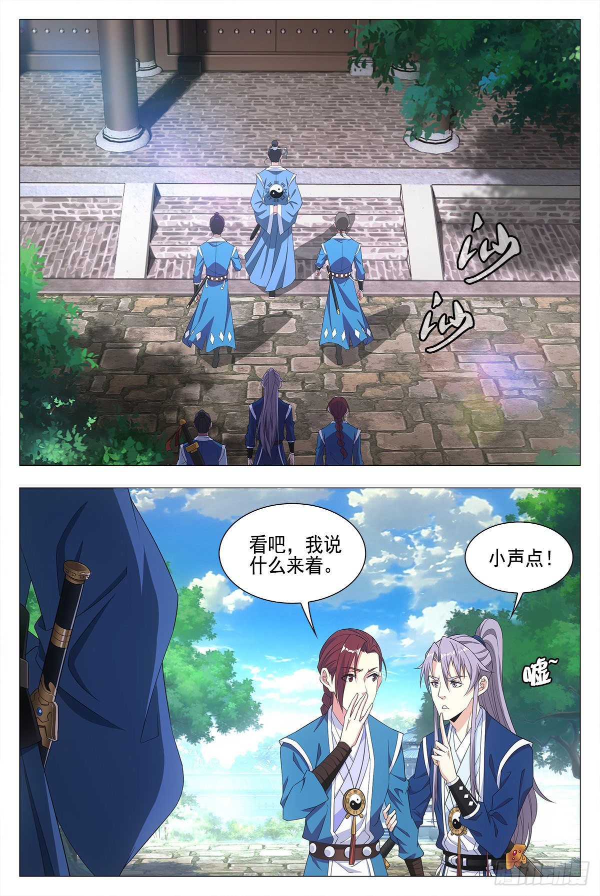 019办差去~6