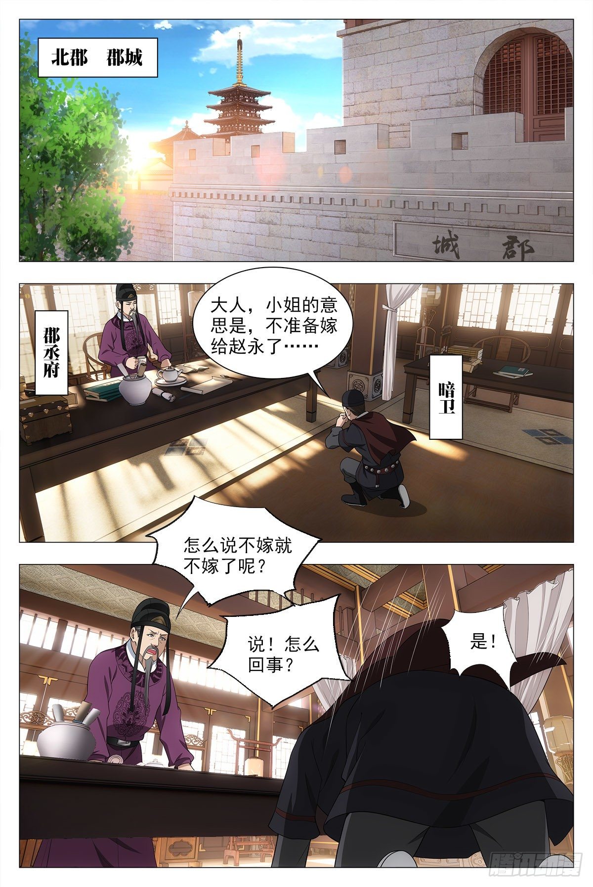 034斩立决！1