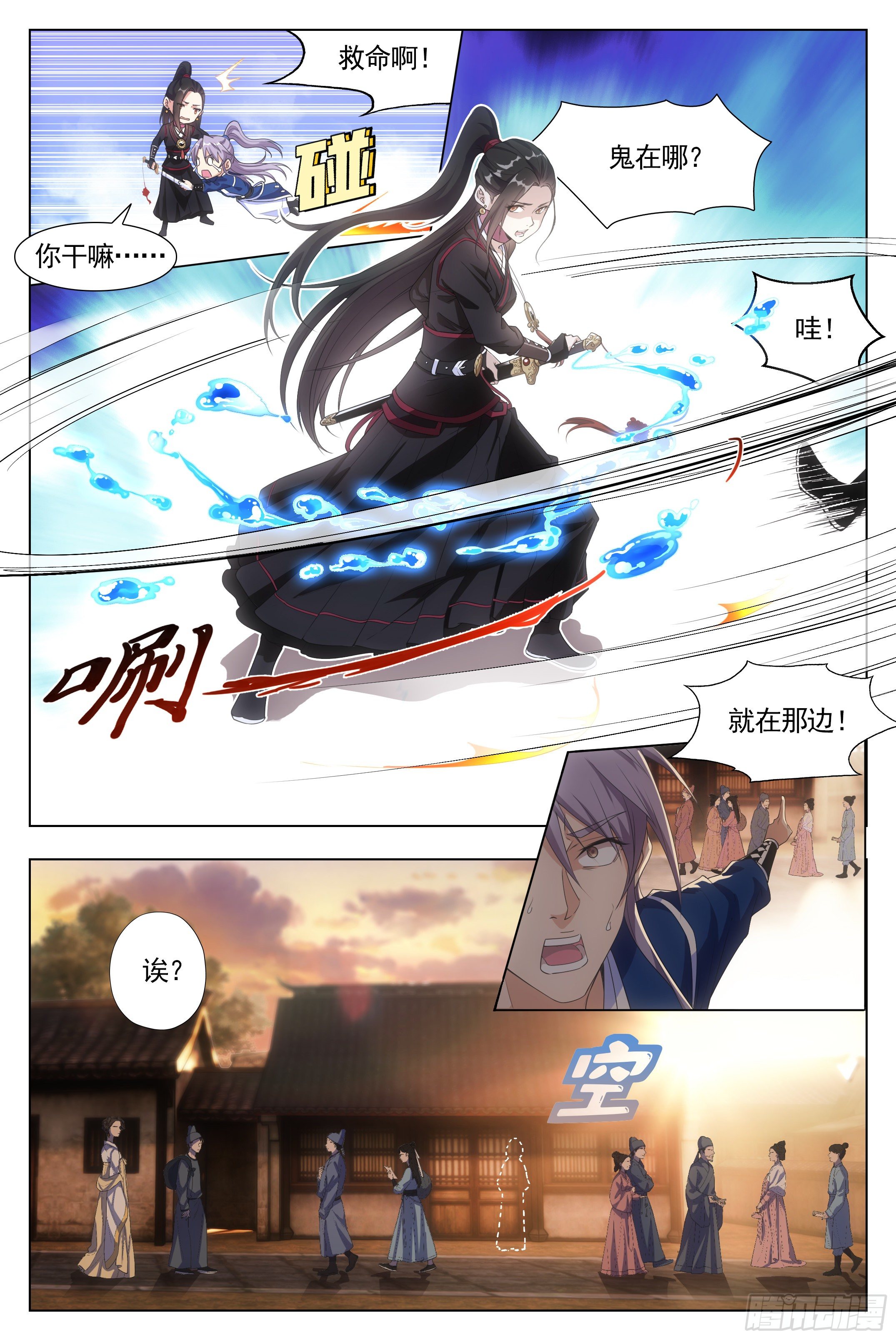 007助鬼爲乐2
