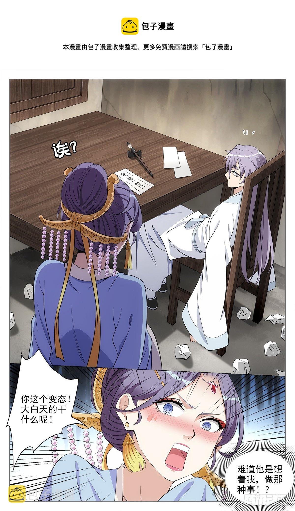 036符成！9
