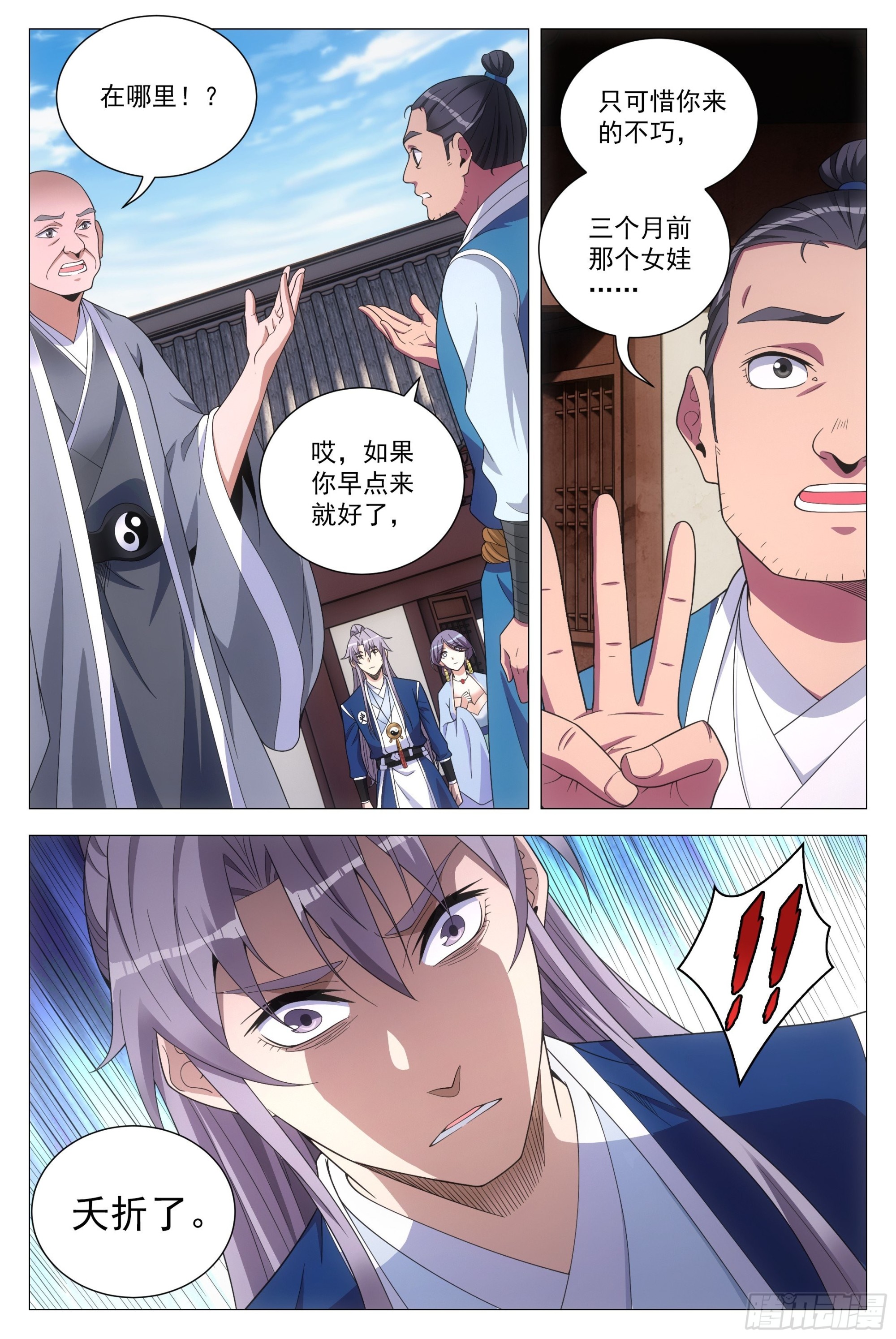 099阴阳五行，全了10