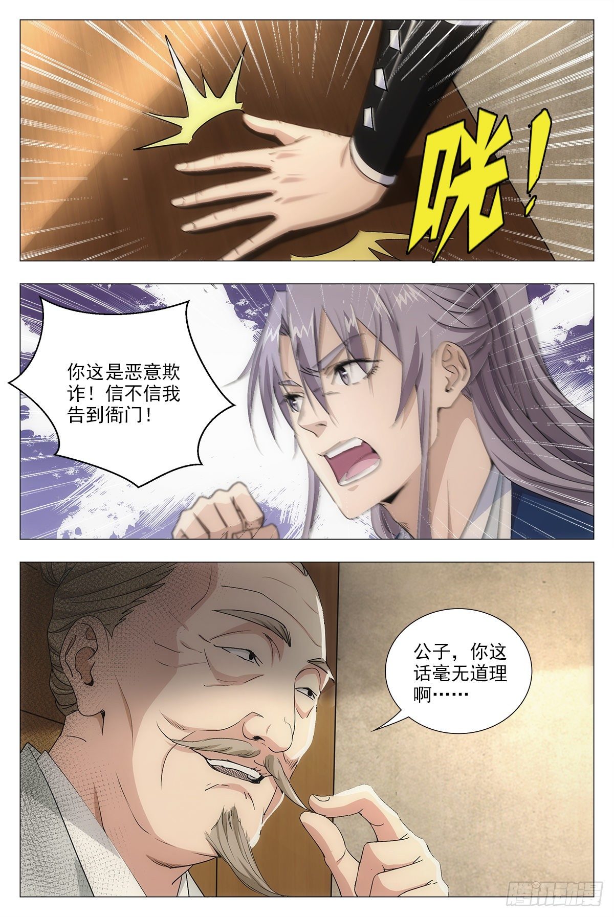015来而不往非礼也~15