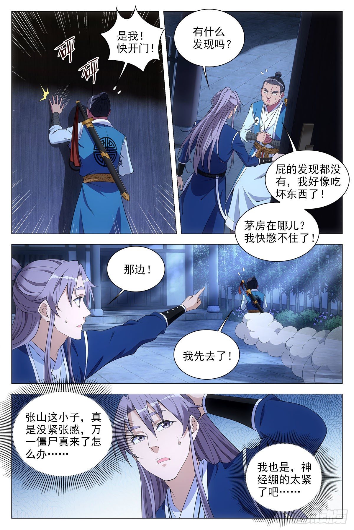 051赞美英叔！4