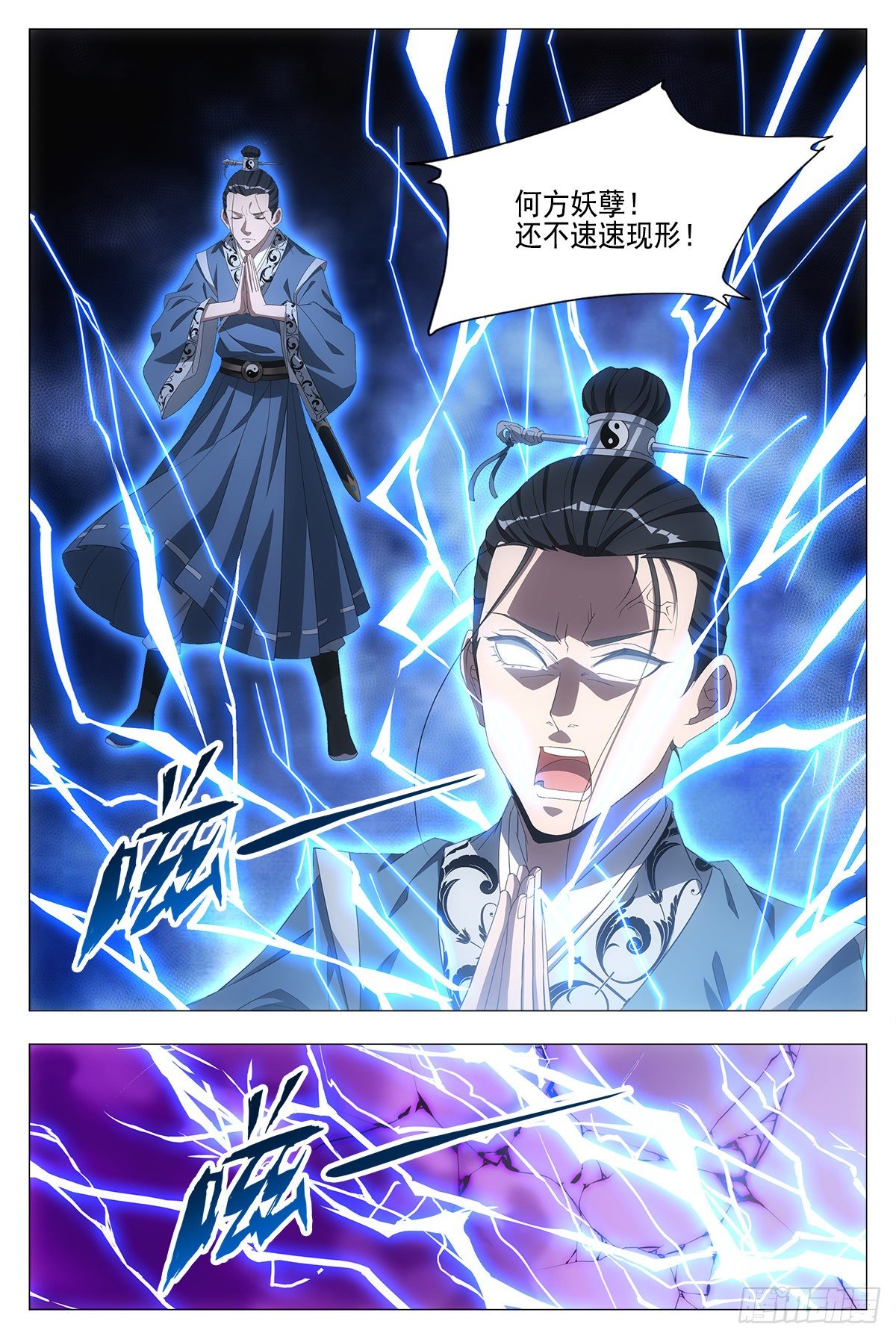 021水鬼？怨灵？3