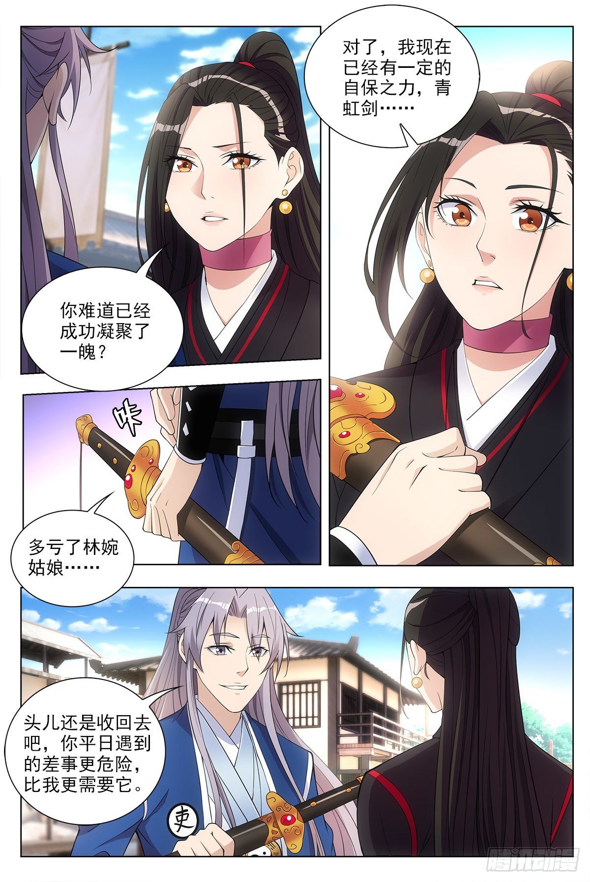 037过稿啦！1