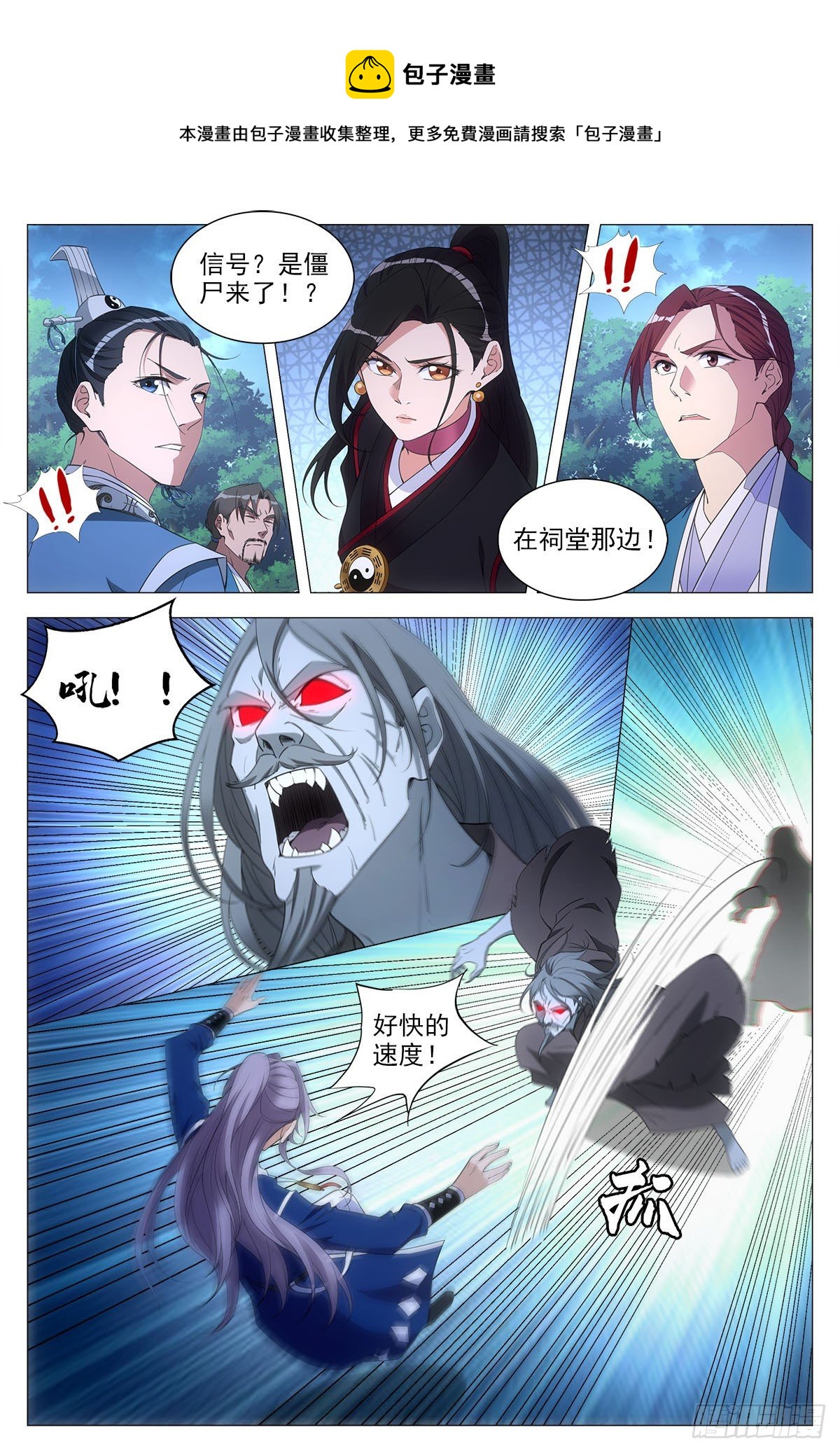 051赞美英叔！7