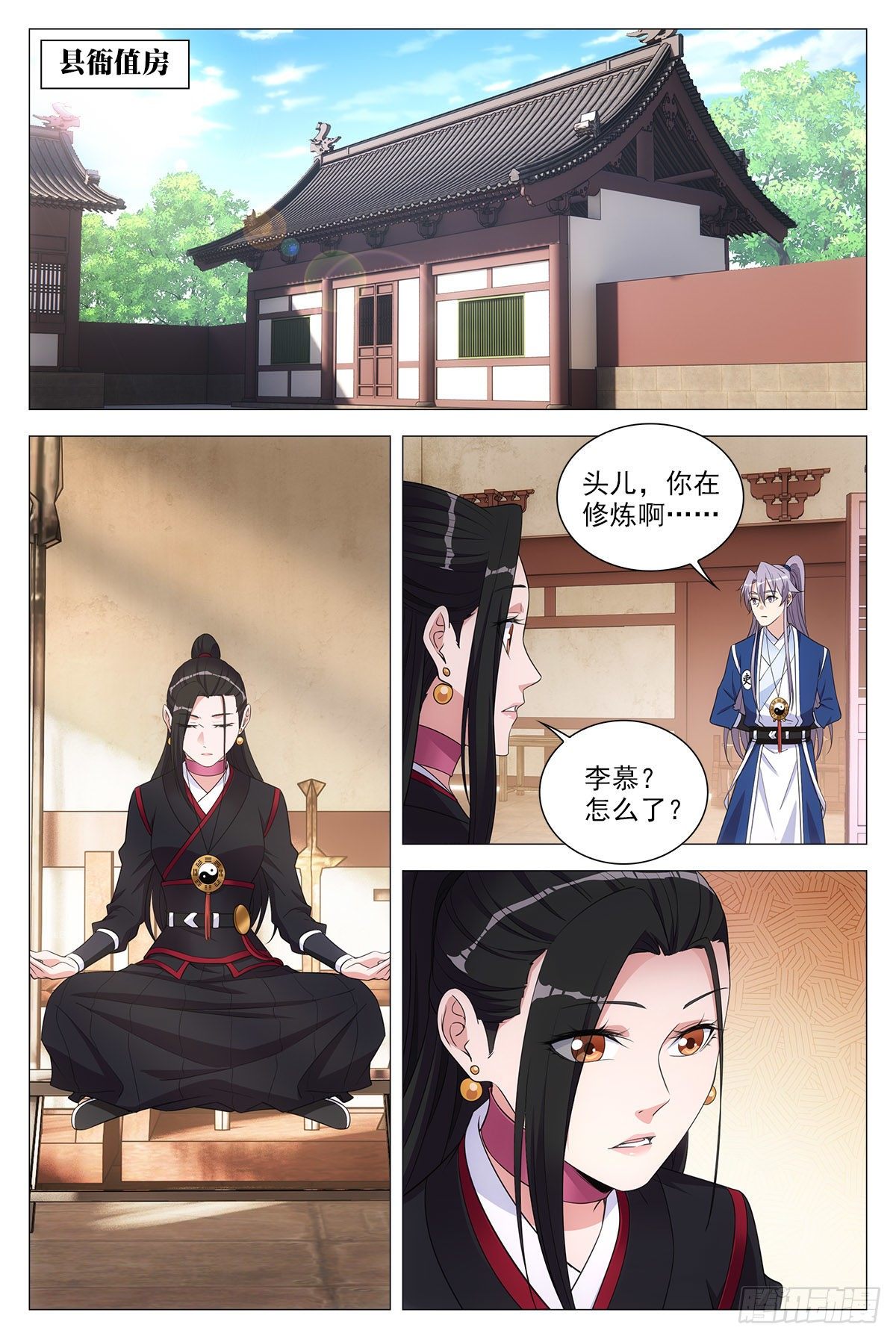 065仙女也是女人1