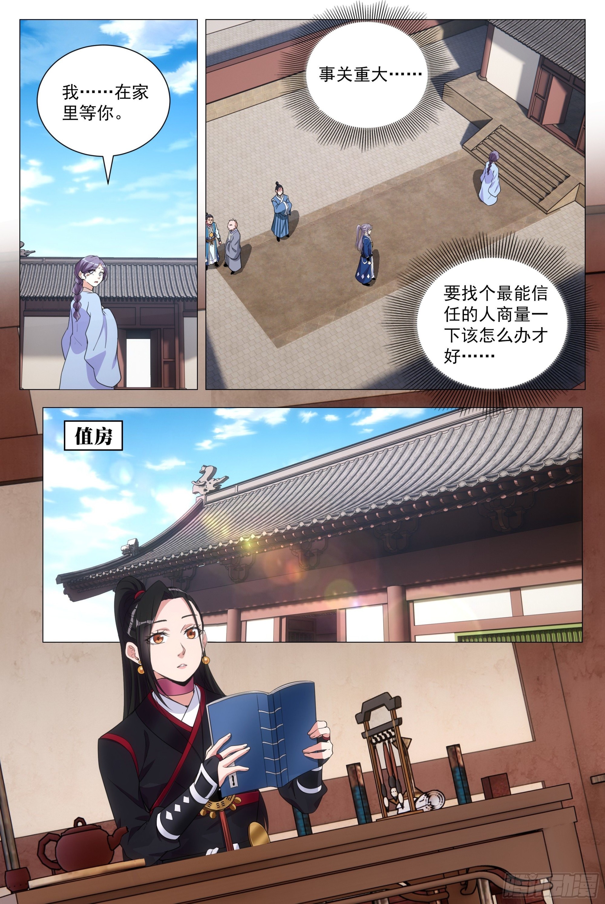 100报告县令大人！2