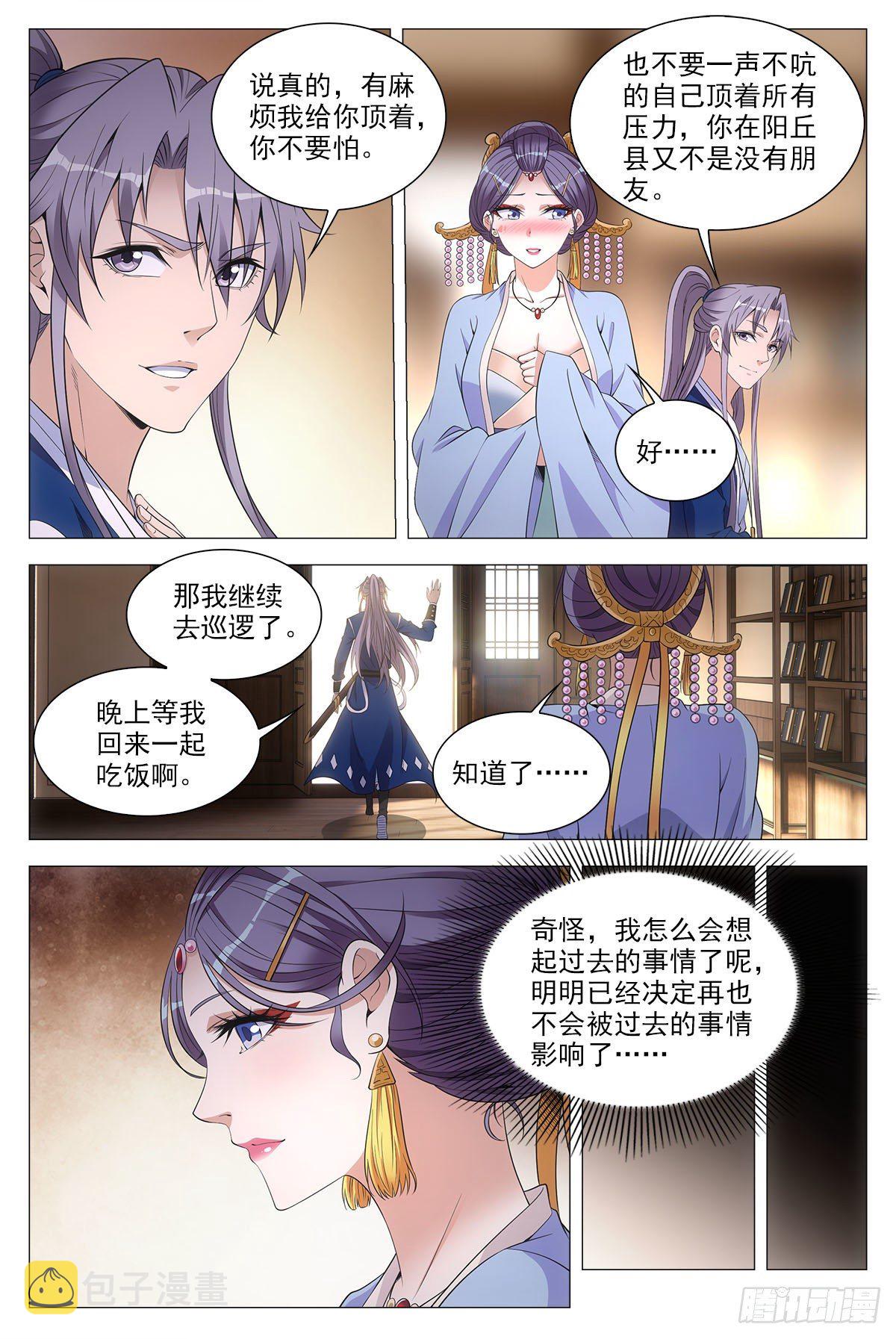 057警觉9