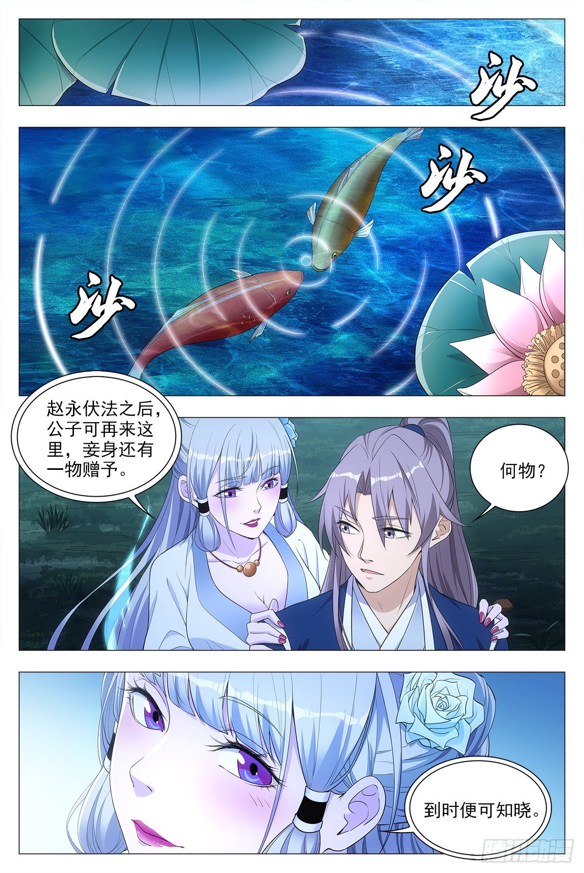 025青青是谁？5
