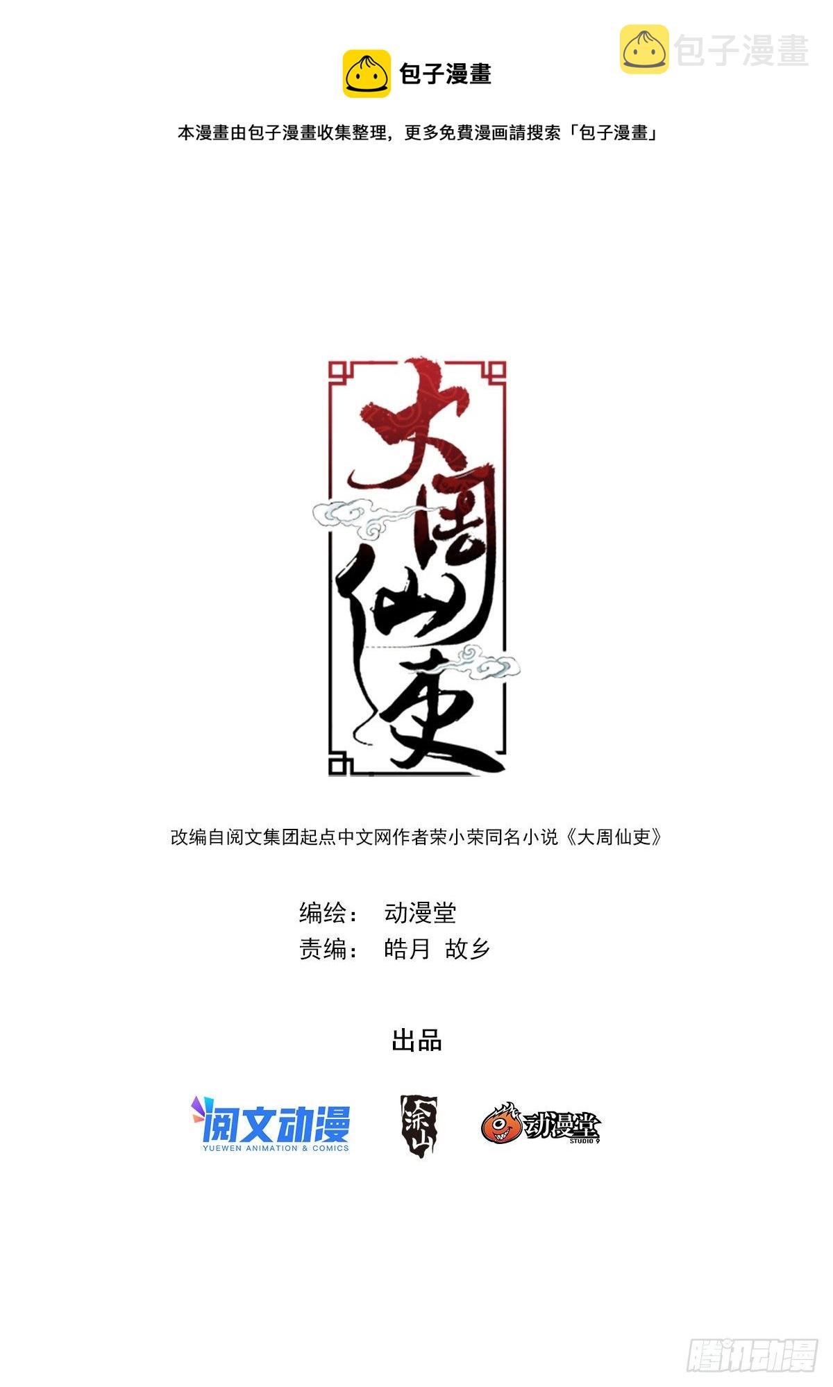 056噩梦？女鬼？0