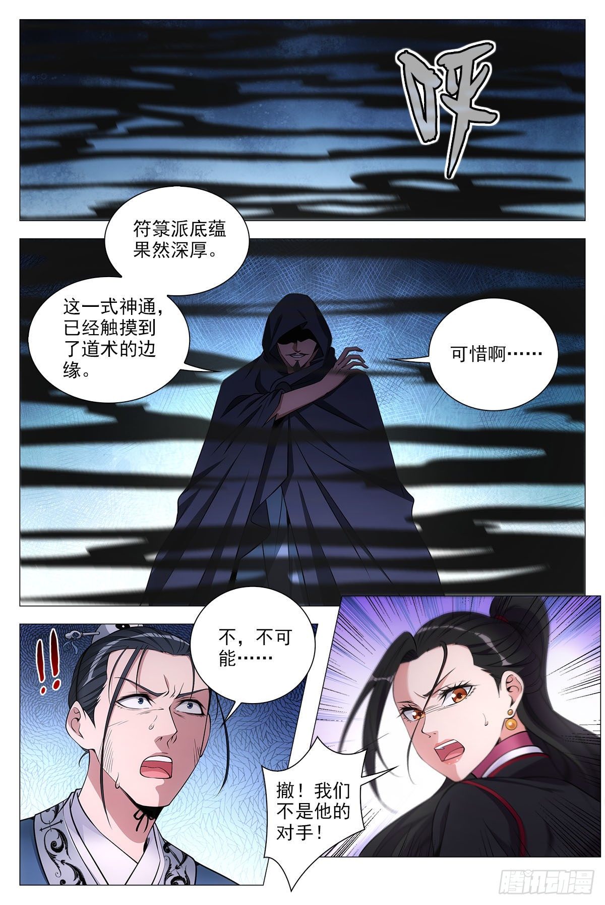069杀了他们10