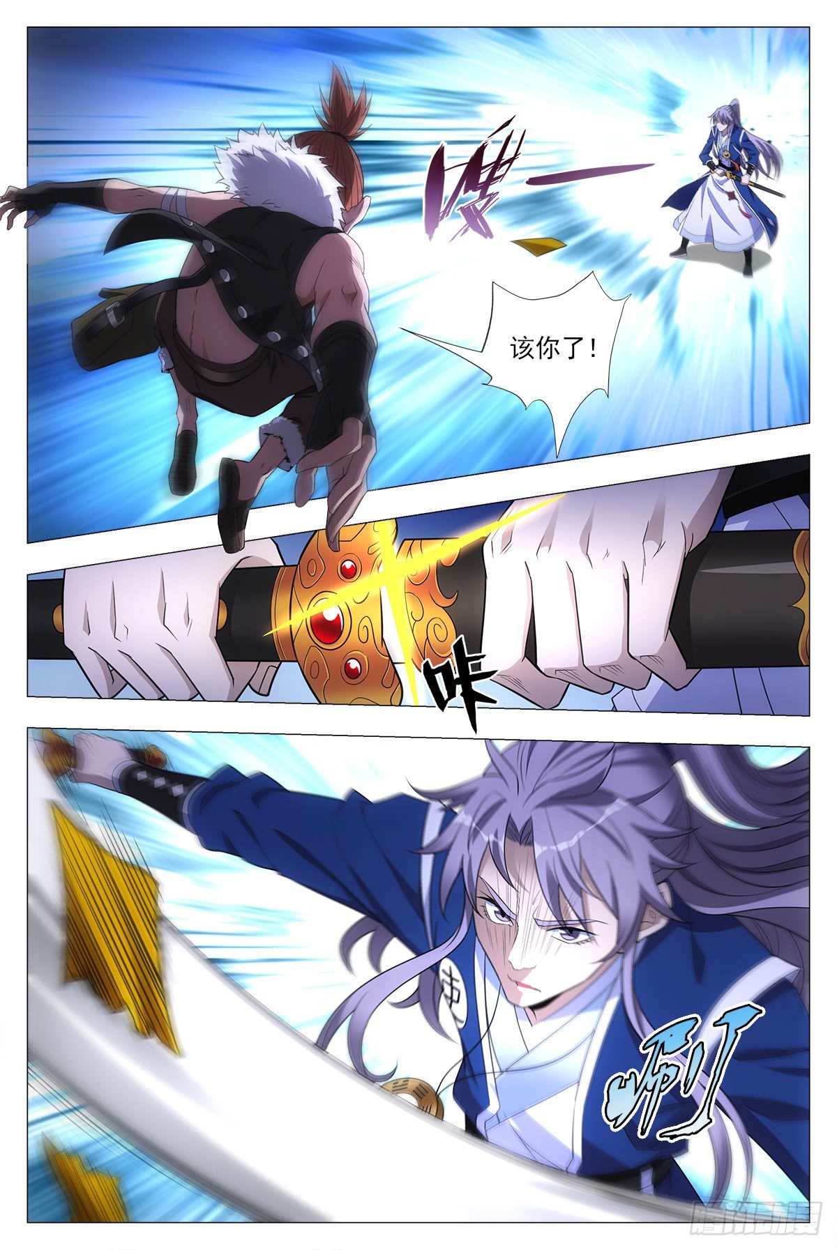 030初次斗法4