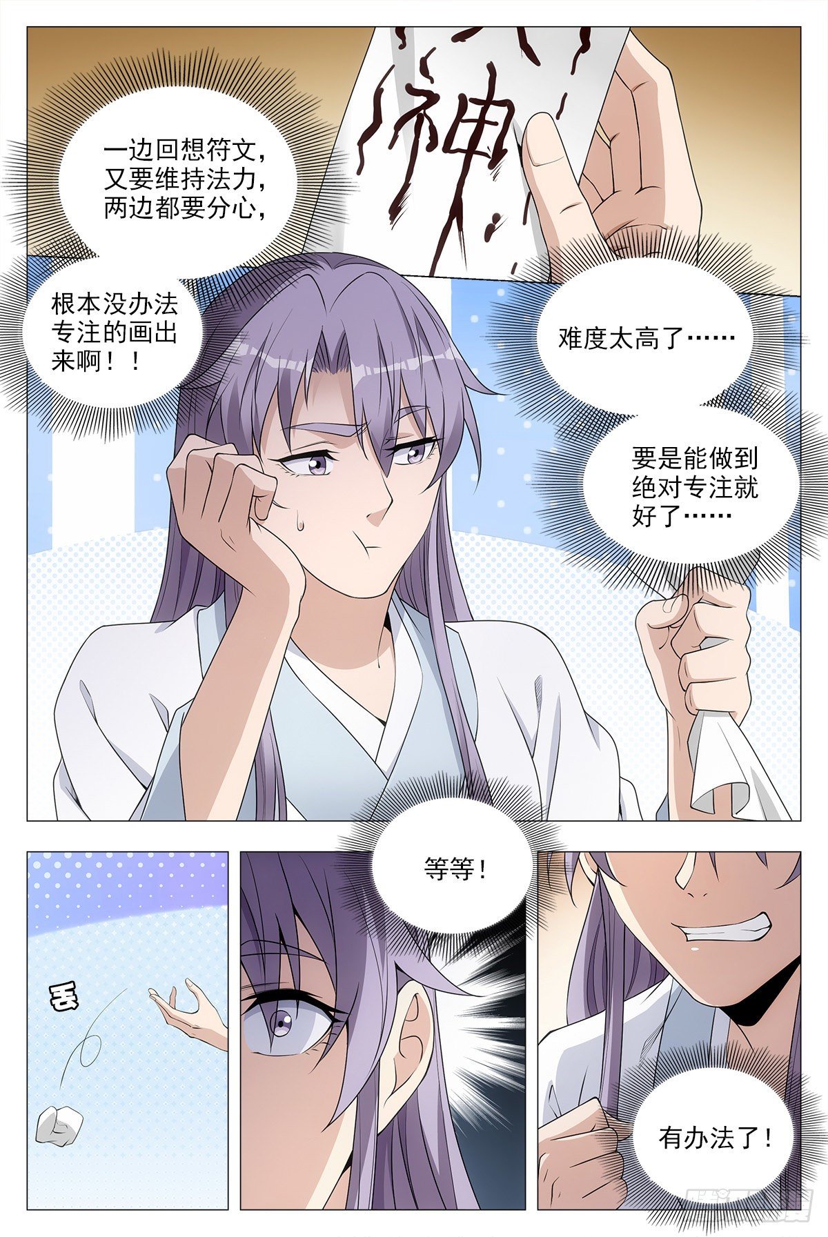 036符成！6