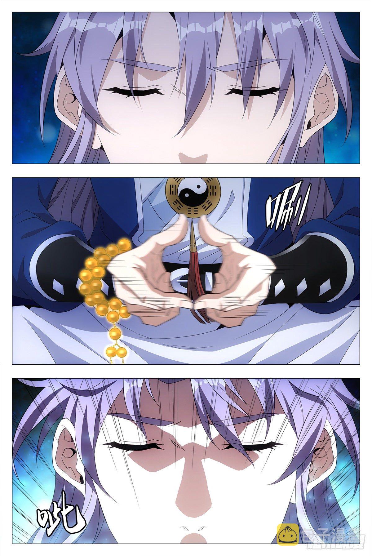 018临字诀！6