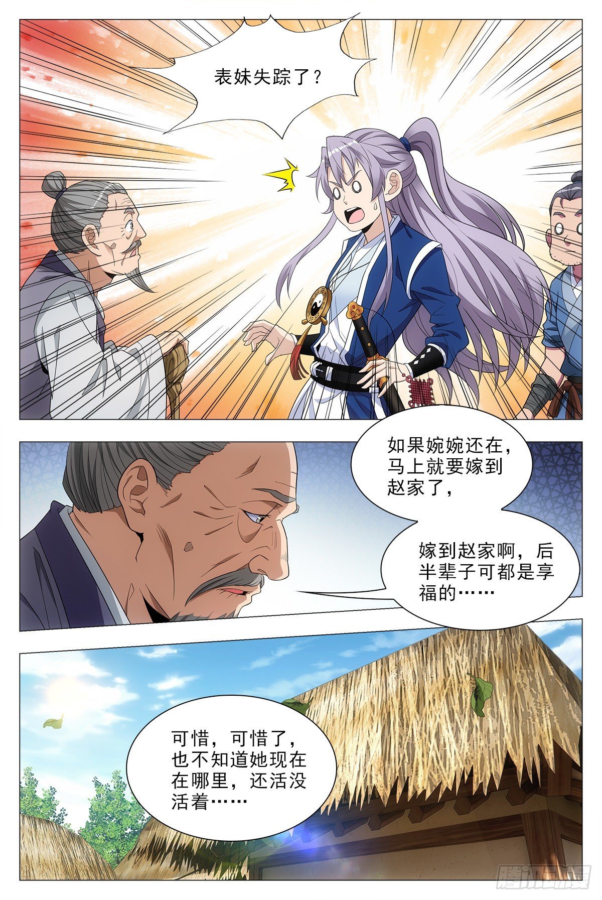 029暗查5