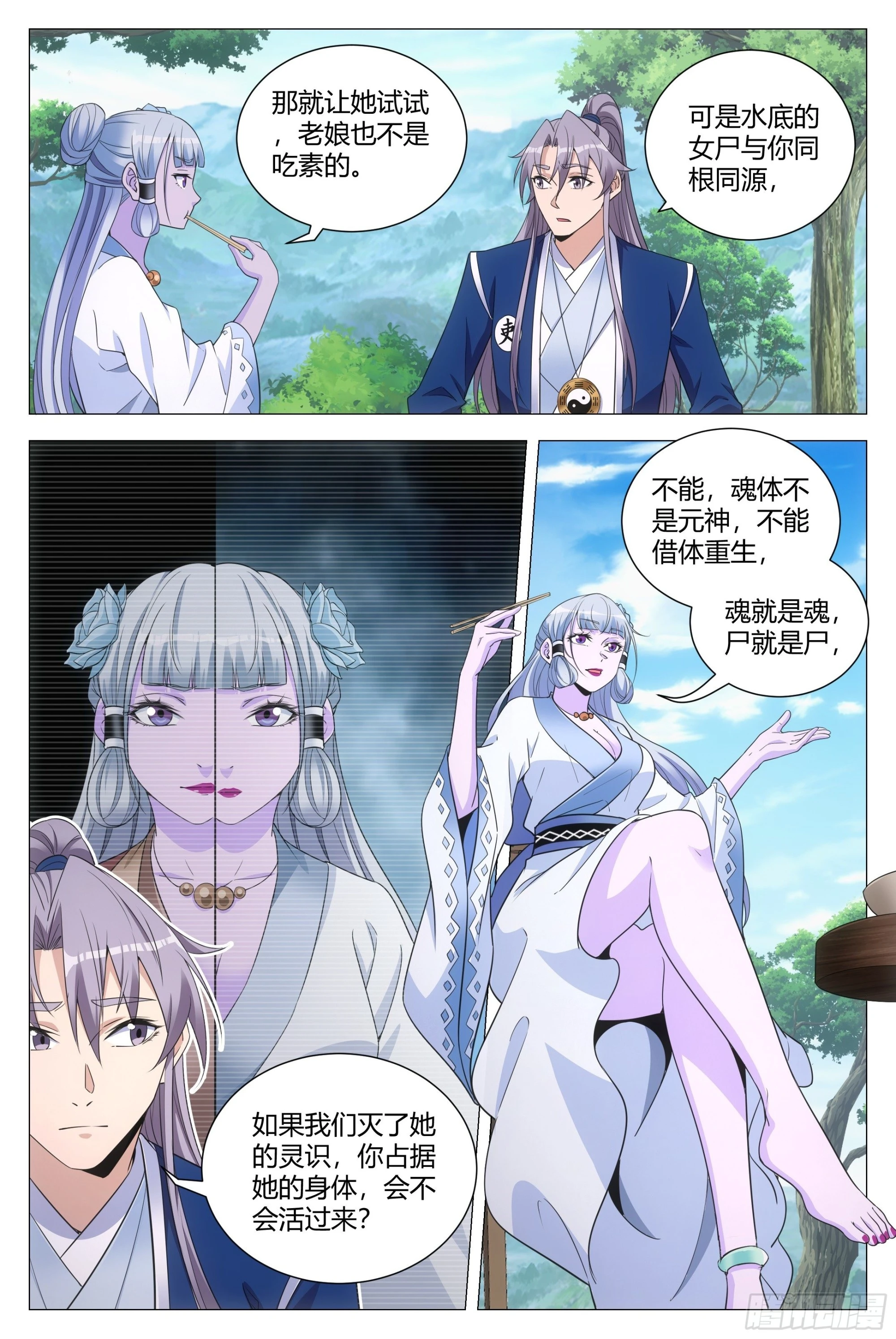 095 俊男靓女？10