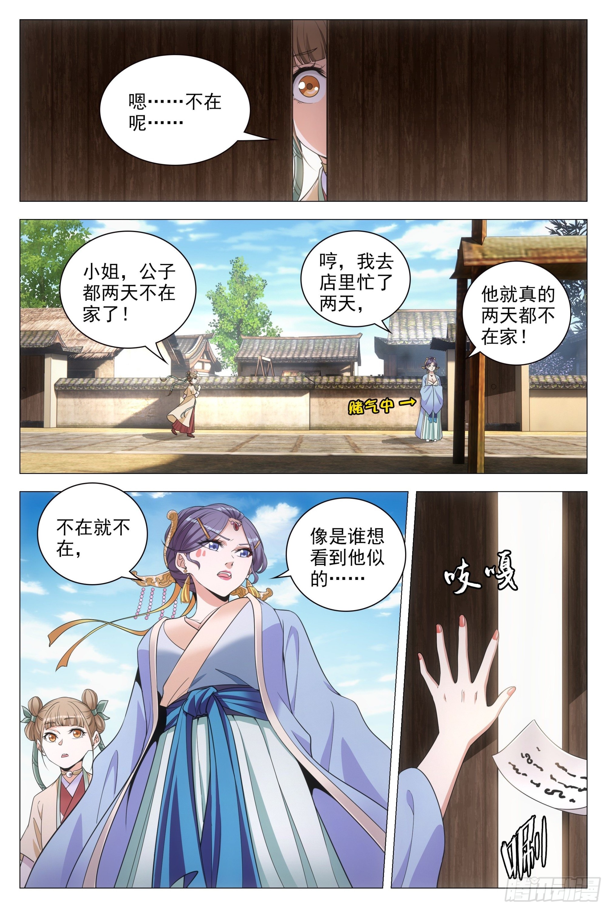 085殭屍之祸1