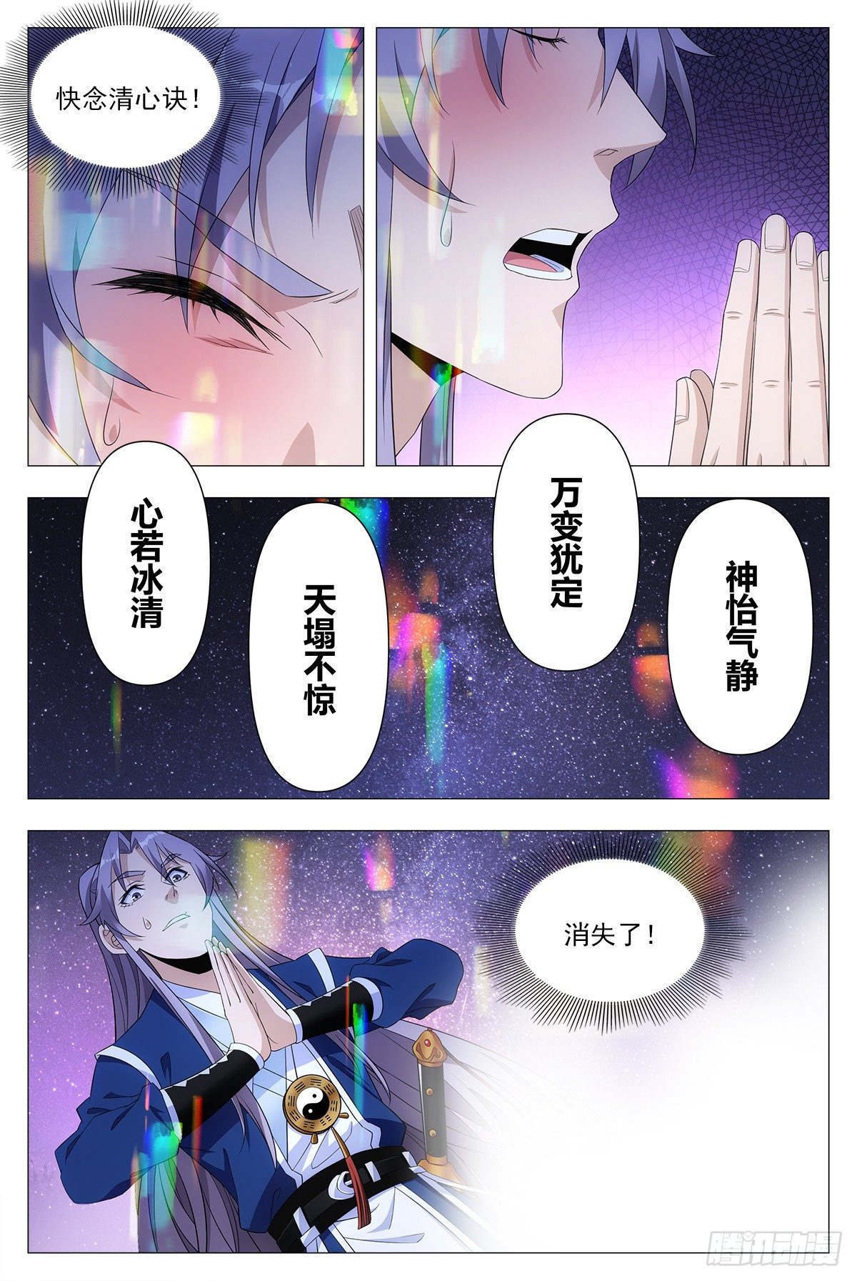 022美妙的幻境~4