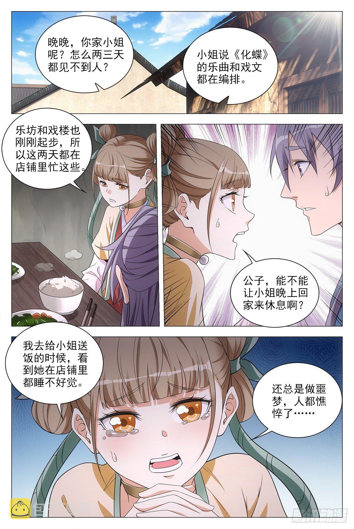 058夜闯1