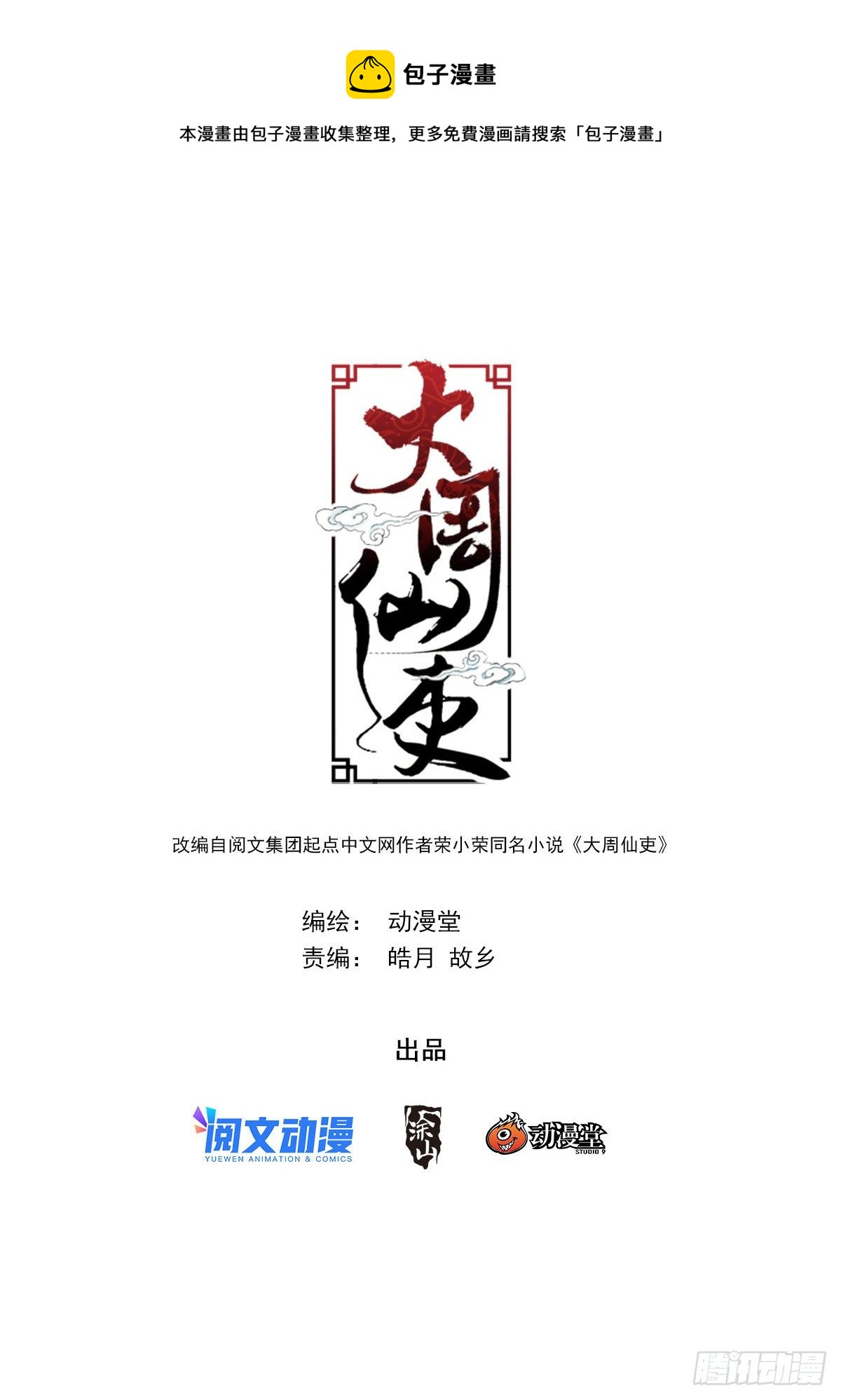 055依靠0