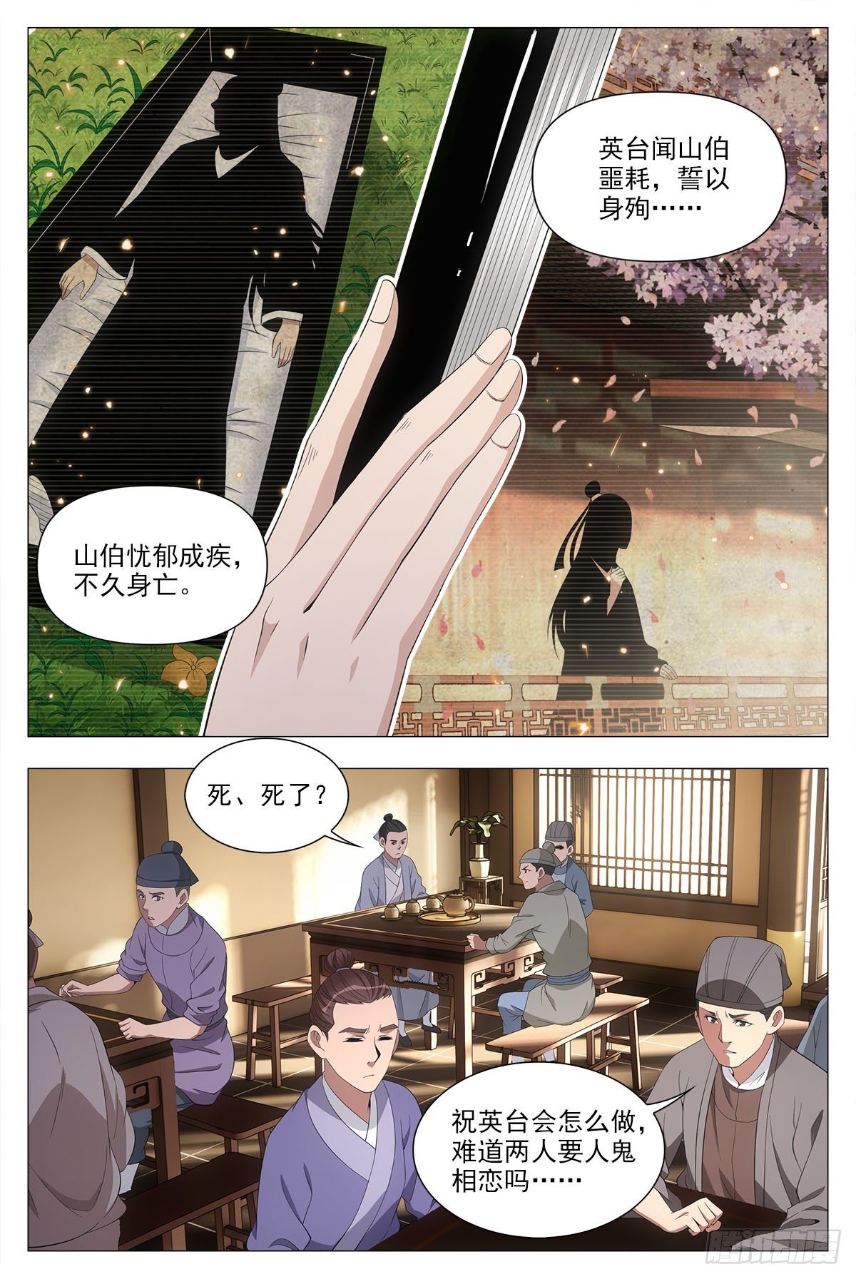 042凝聚雀阴的希望！2