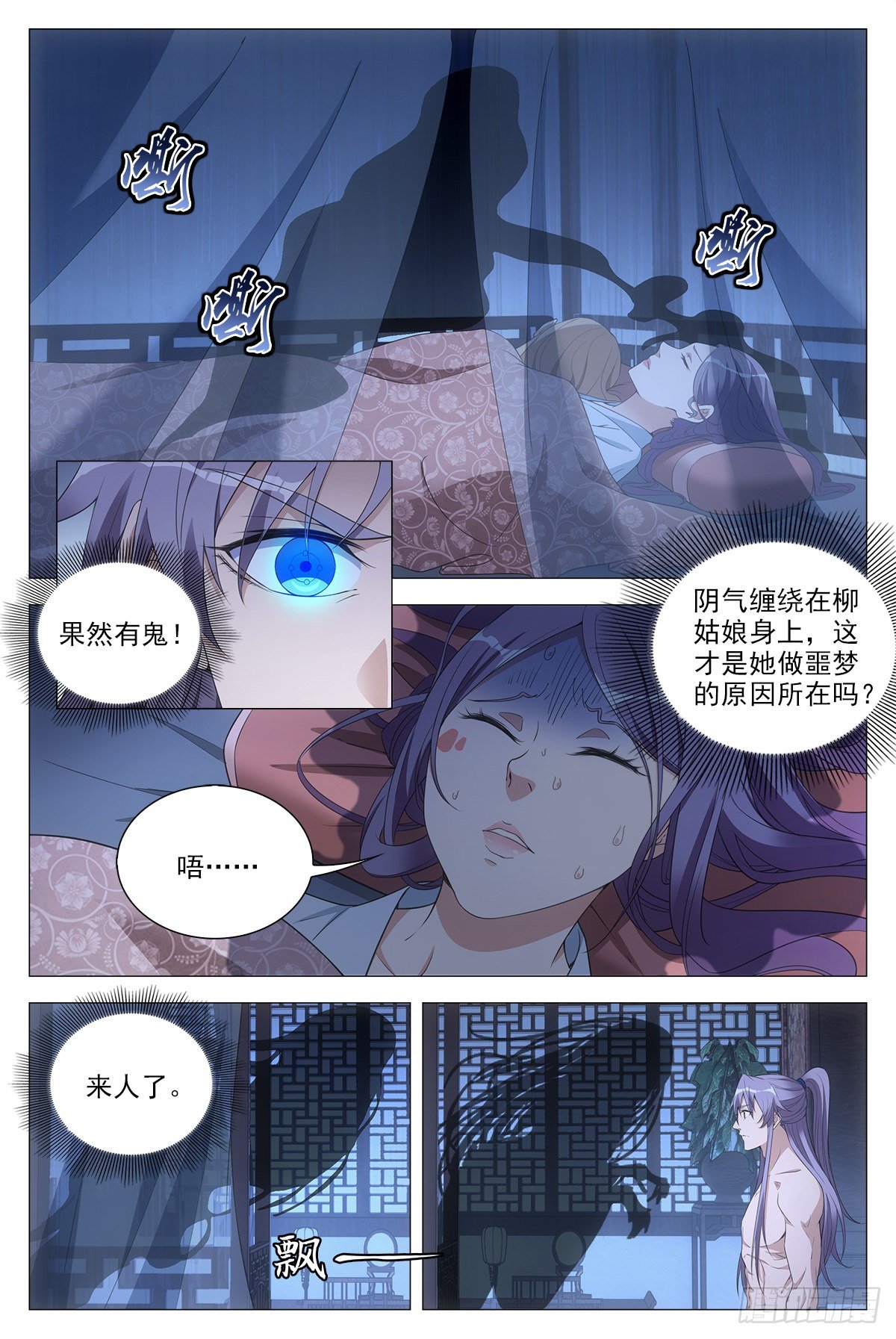 058夜闯5