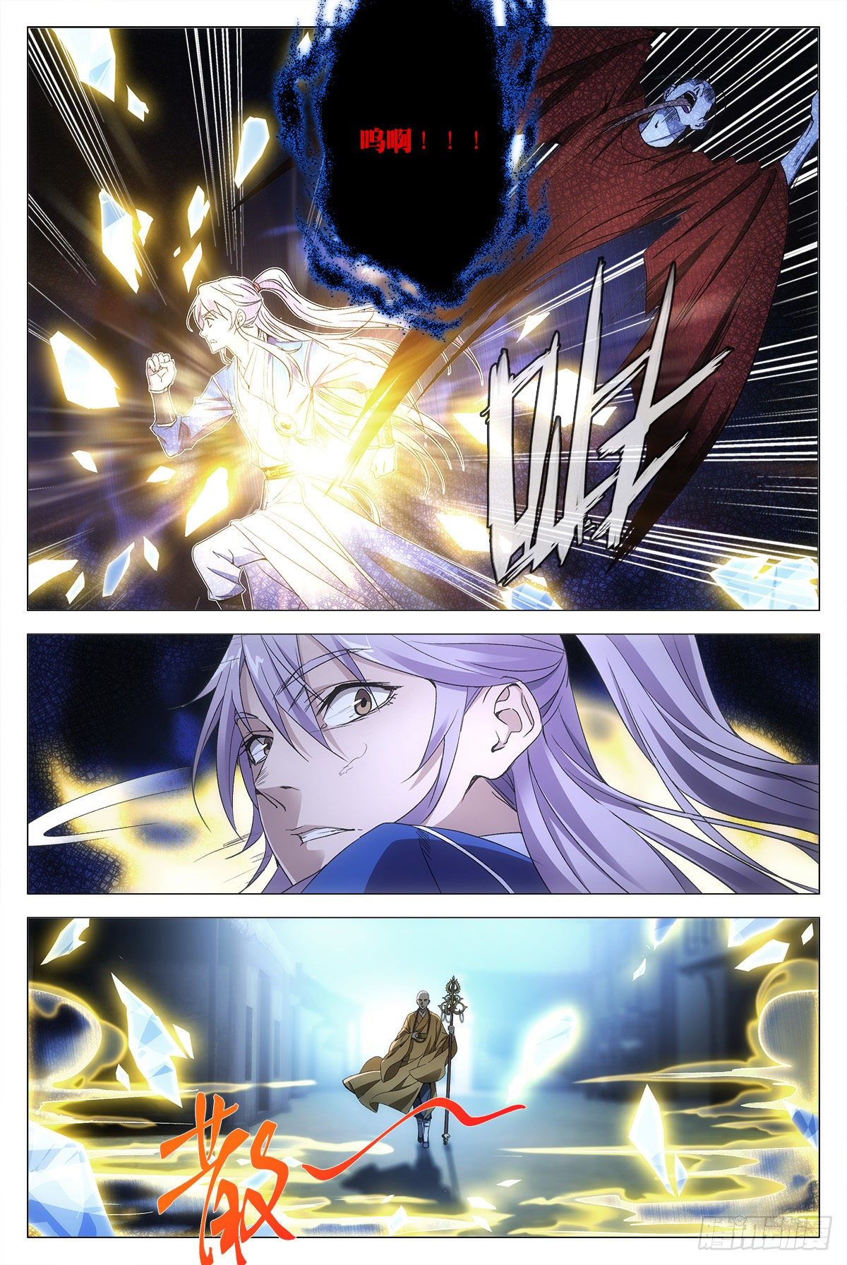 011玄度大师！9