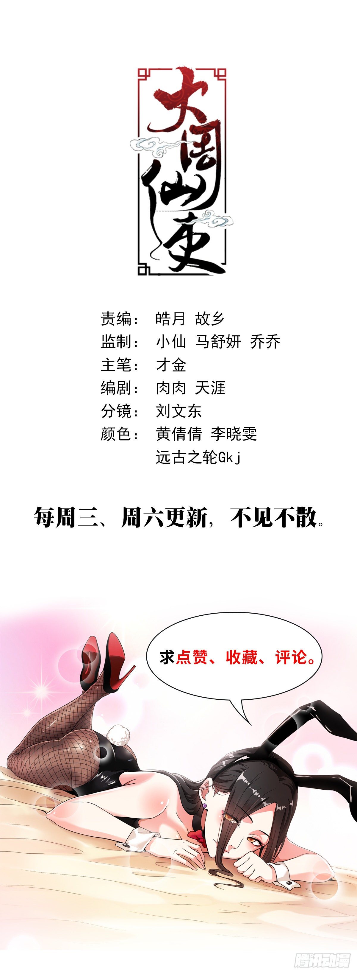 028一滴都没有了……13