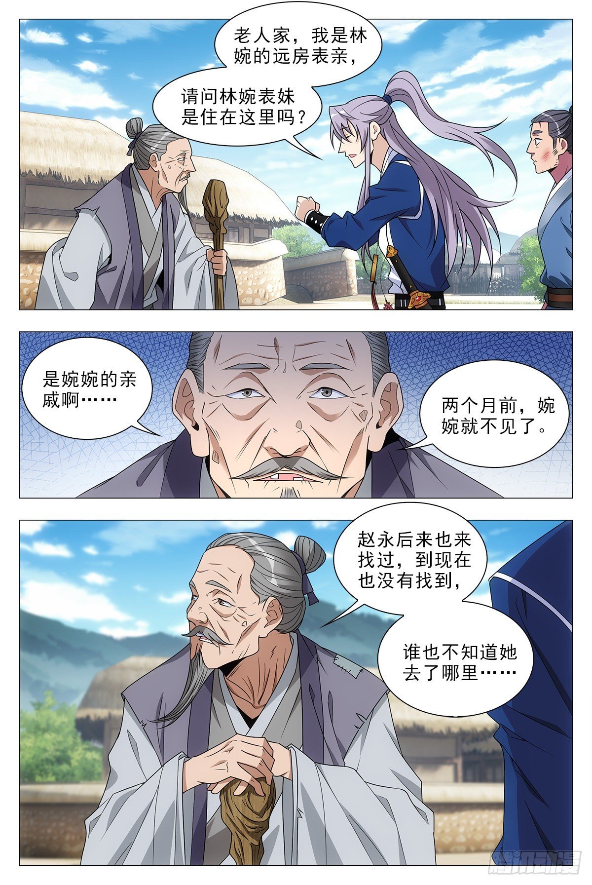 029暗查4