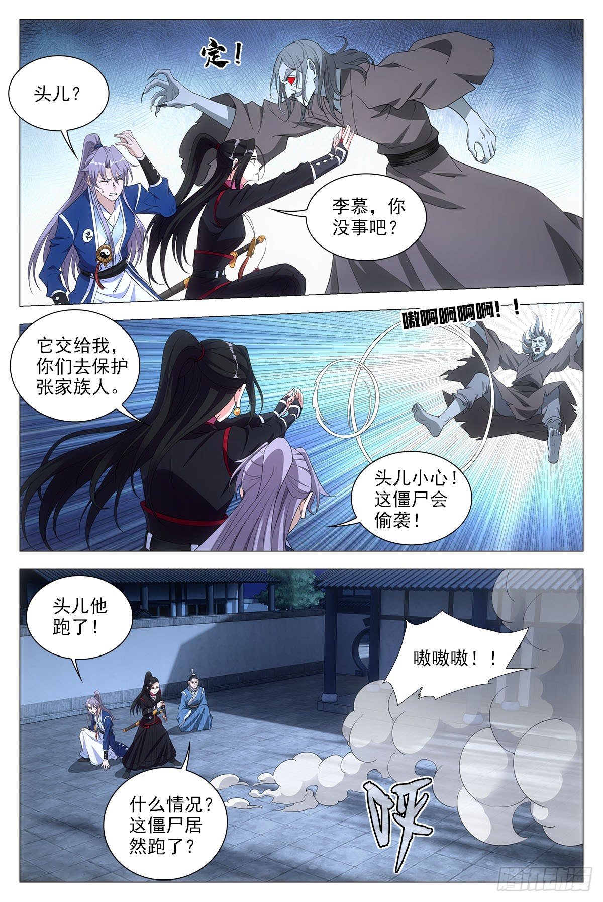 051赞美英叔！12