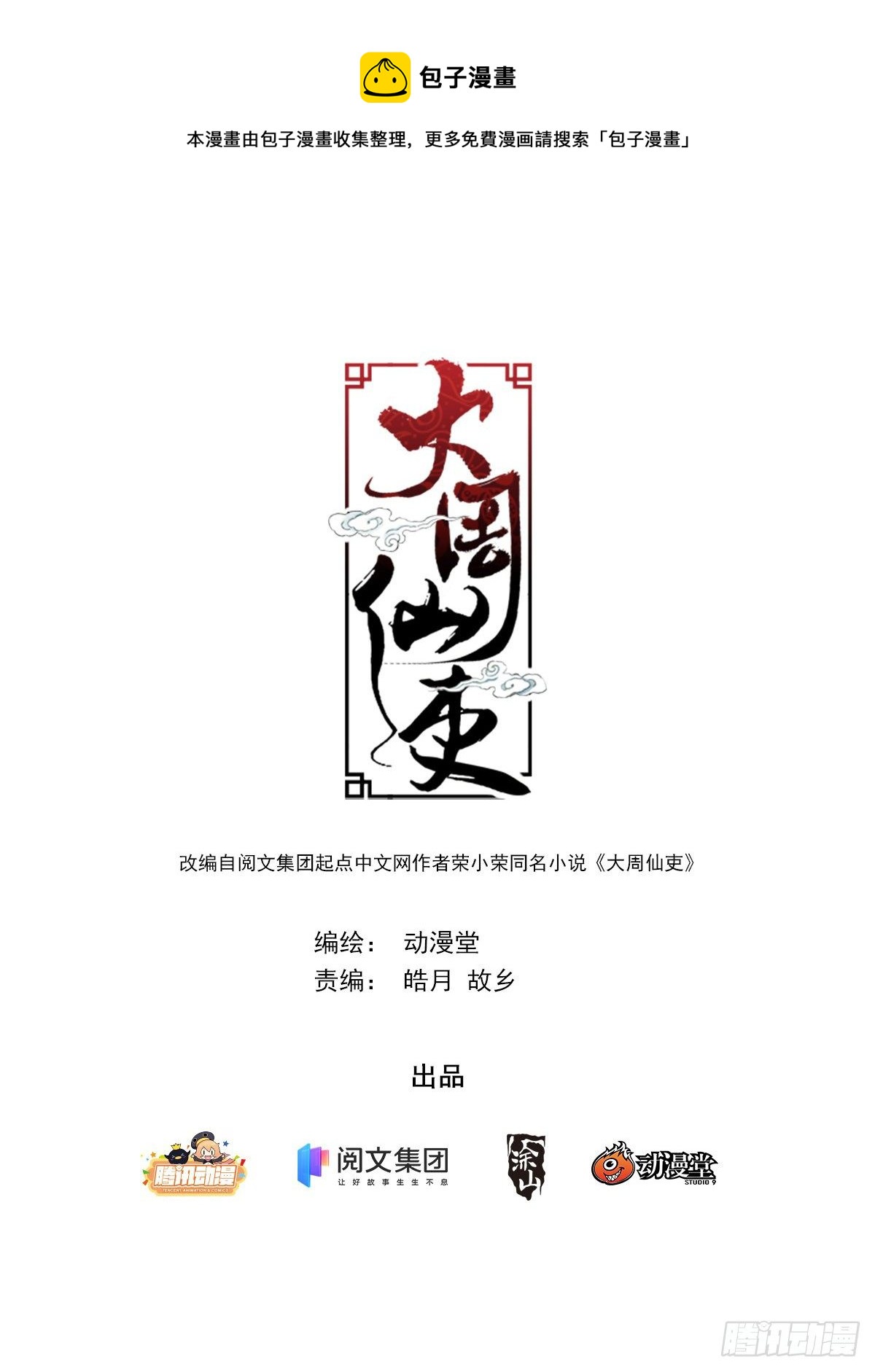 010这是什麽鬼东西？0