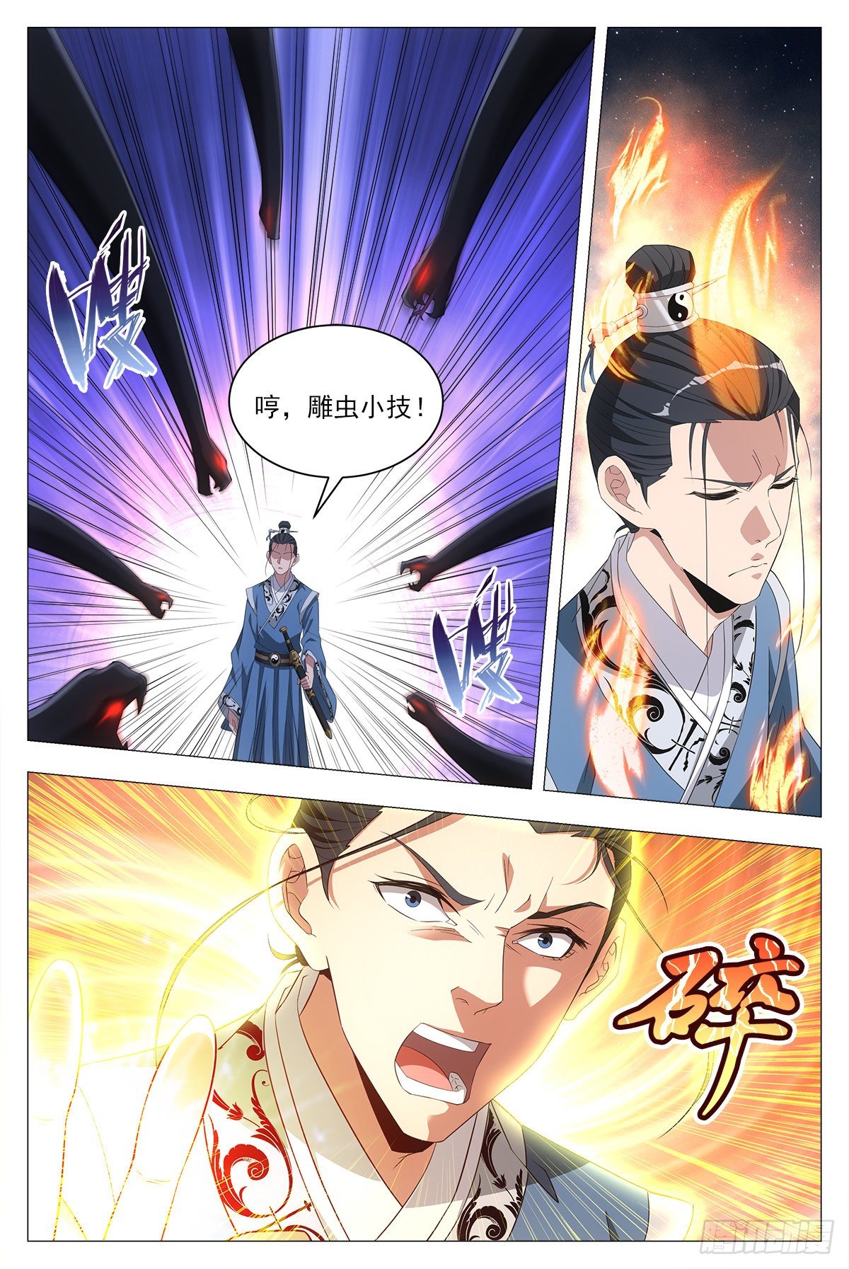 021水鬼？怨灵？7
