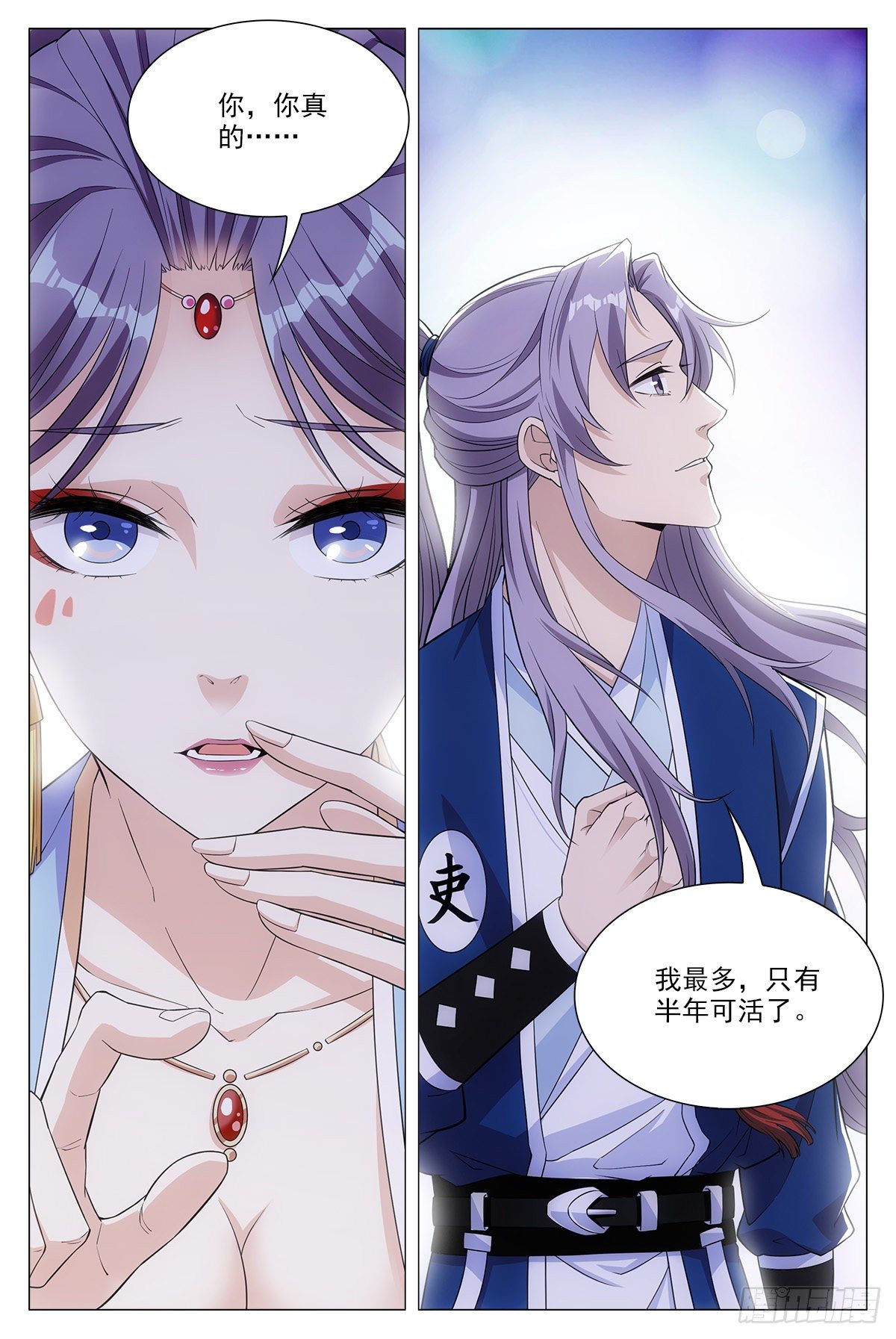 017柳含烟的哀情4