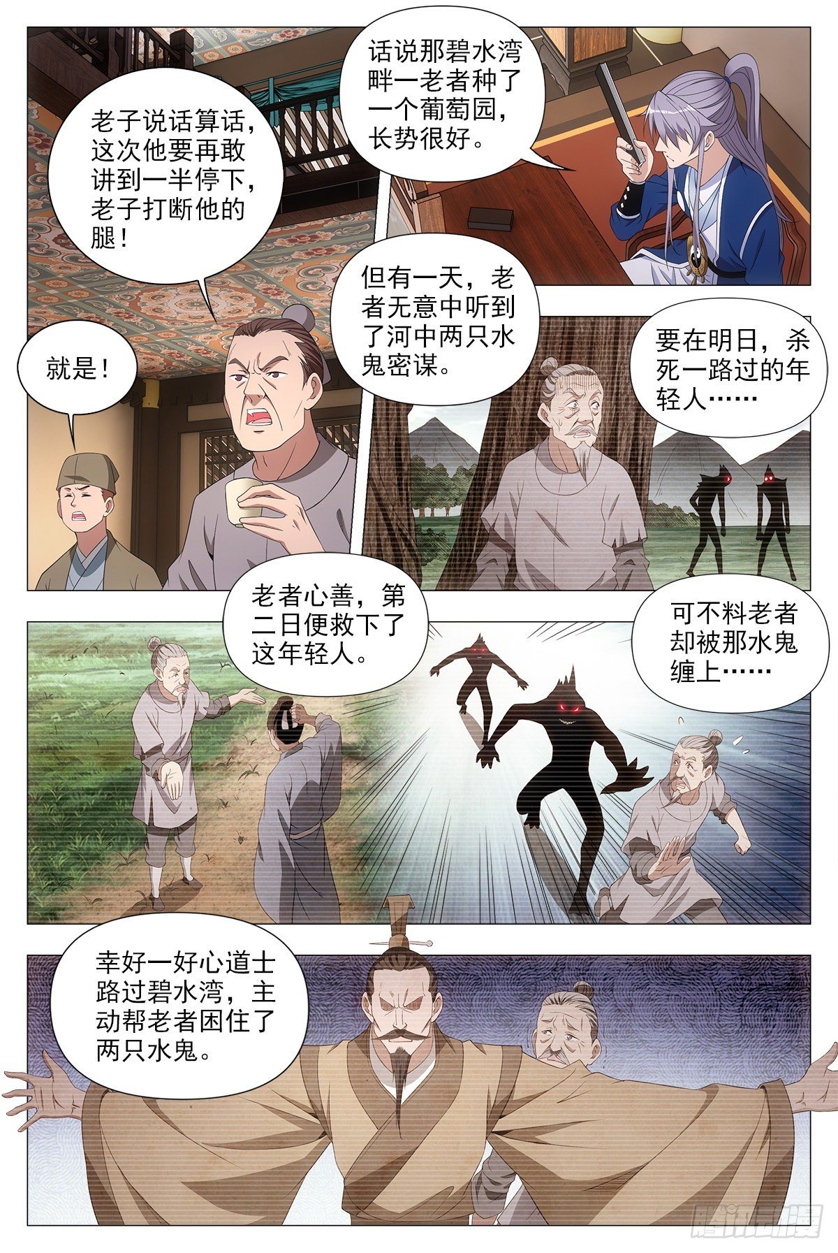 044顺情与逆情2