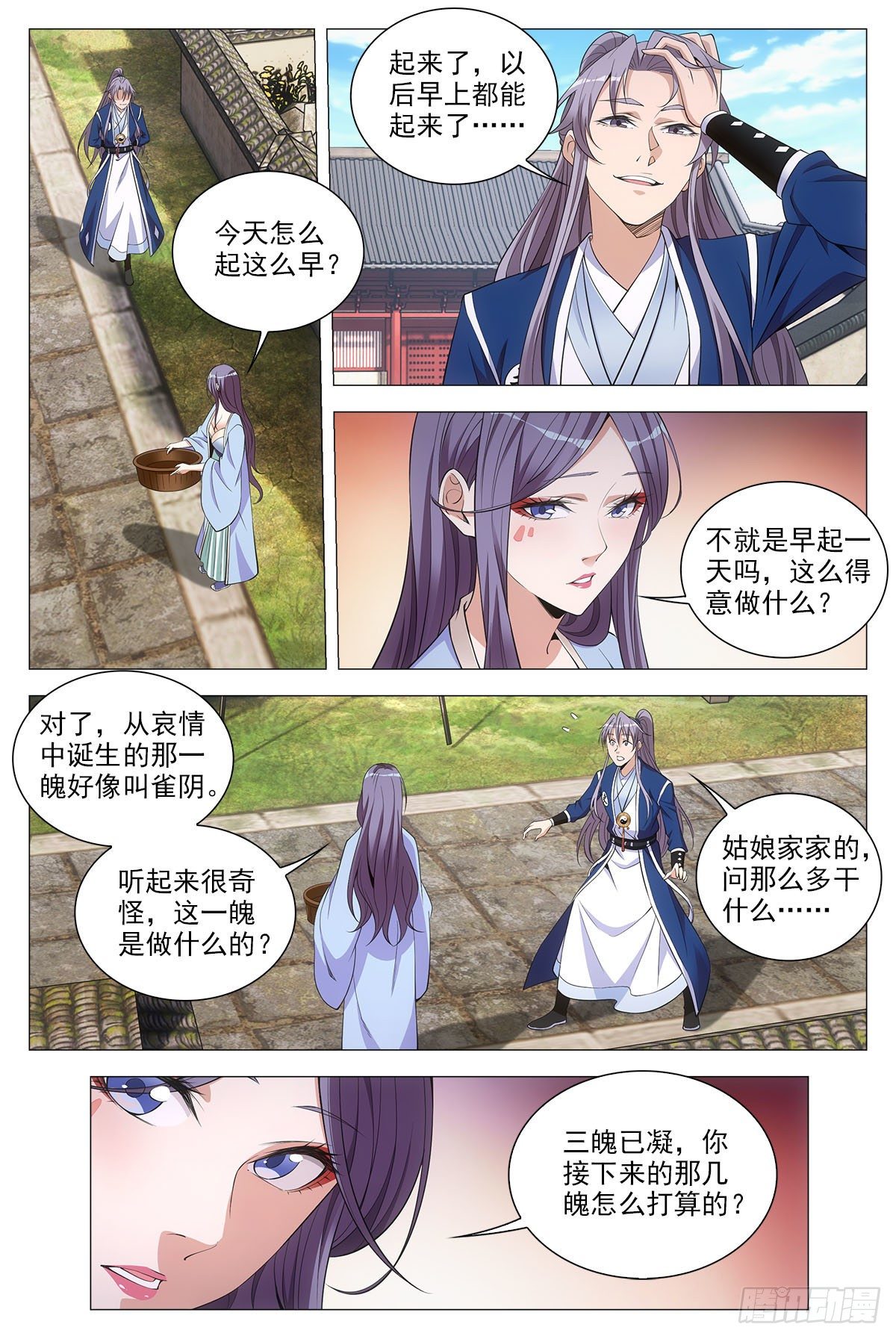 067雄起3