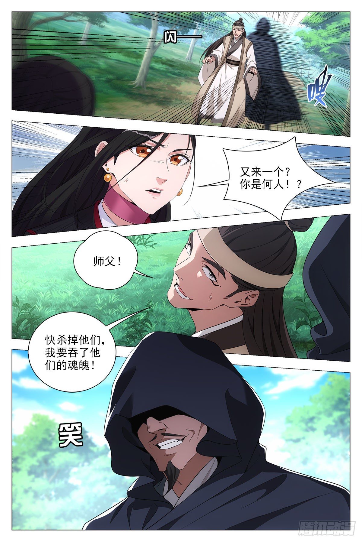 069杀了他们7