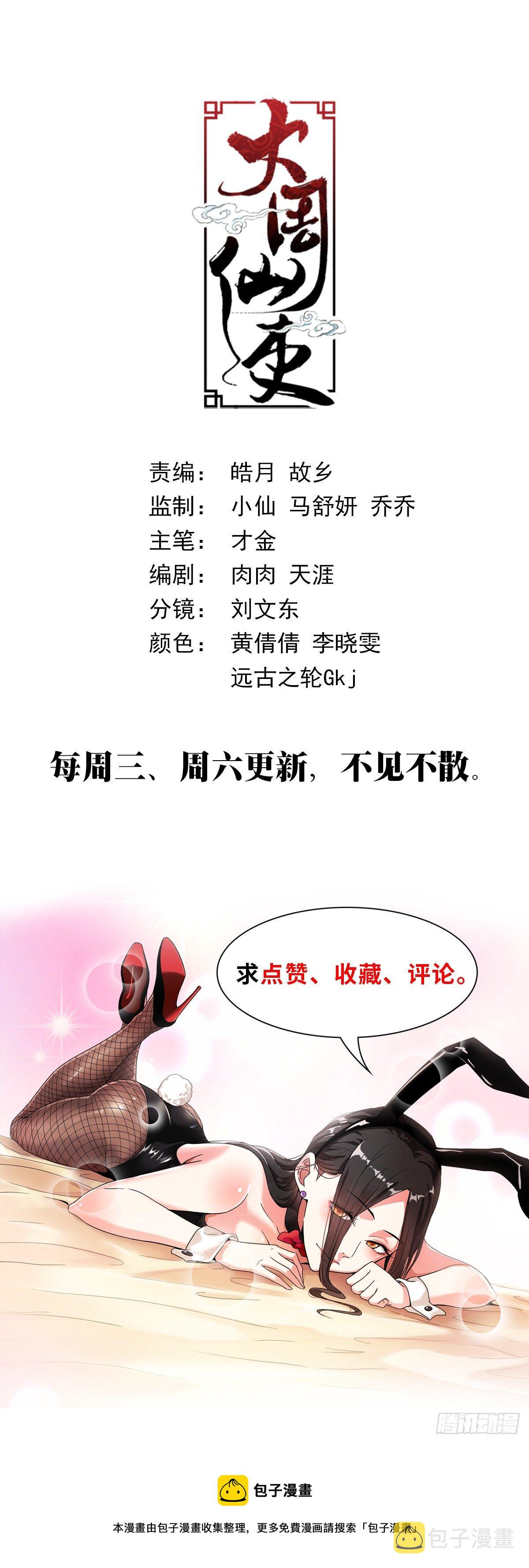 033乙计划~17