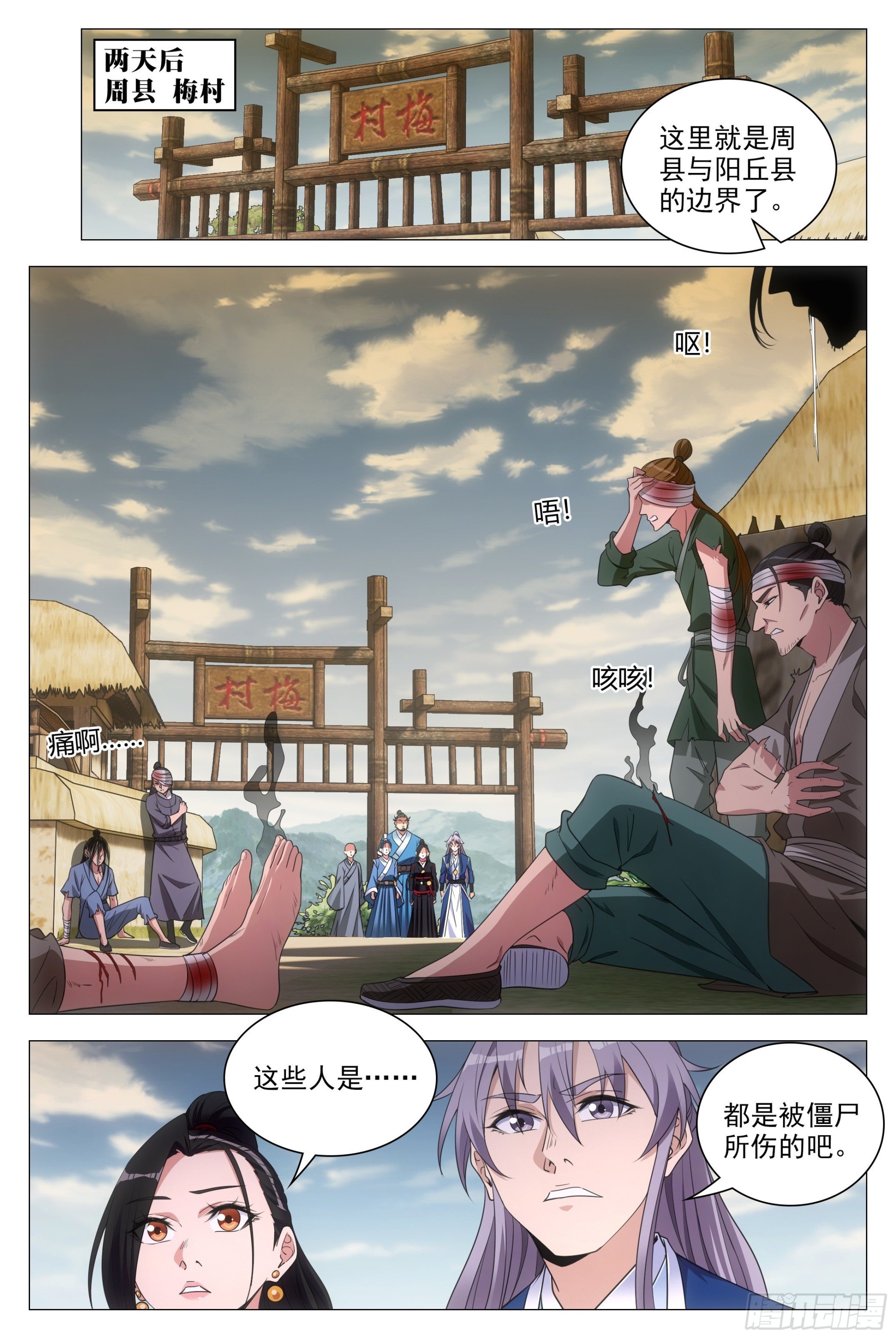 084功德无量~4