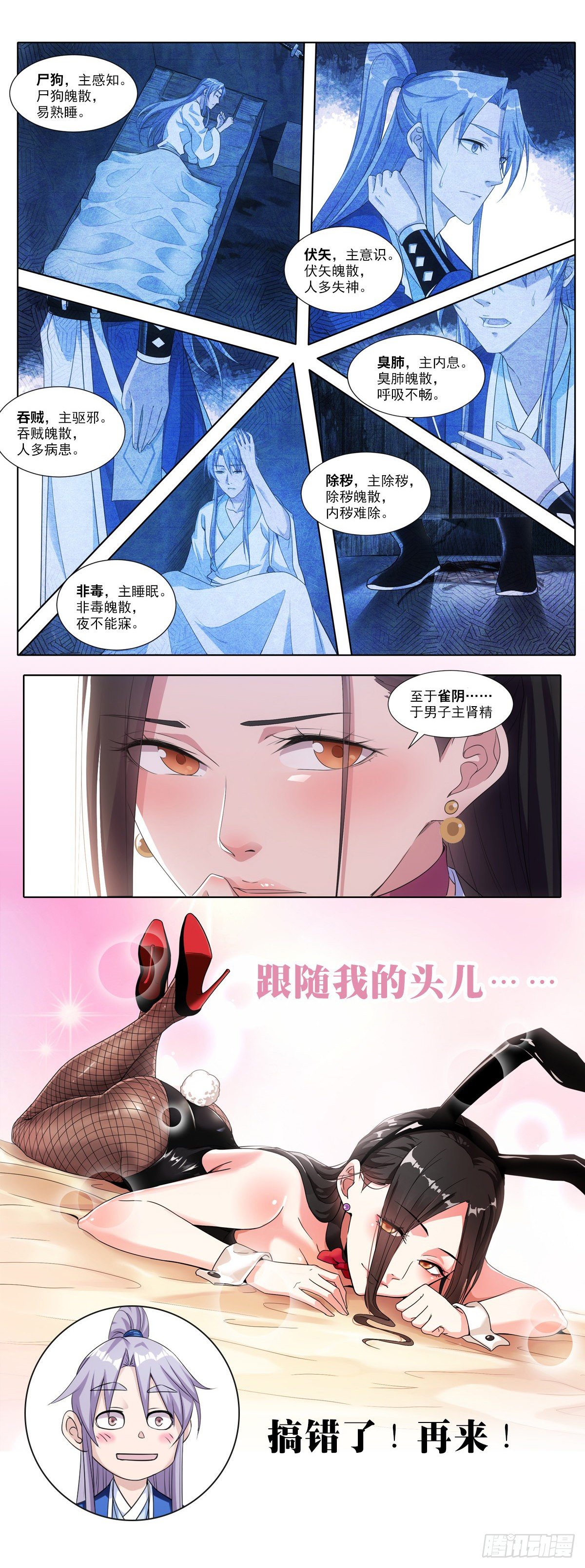 .预告5