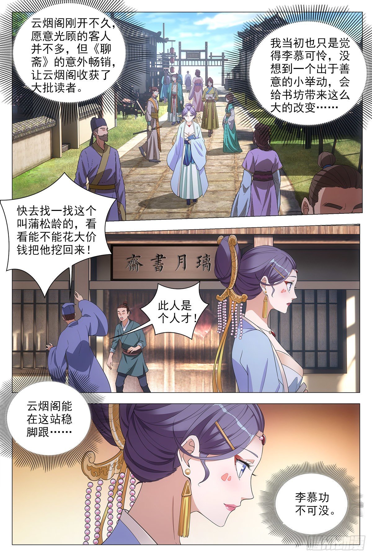 056噩梦？女鬼？1