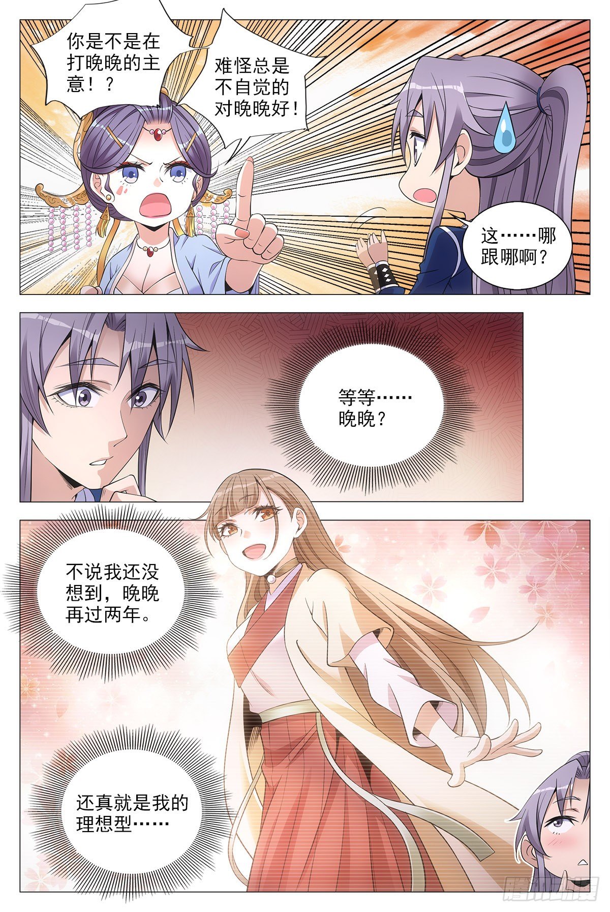 063骗人的鬼14