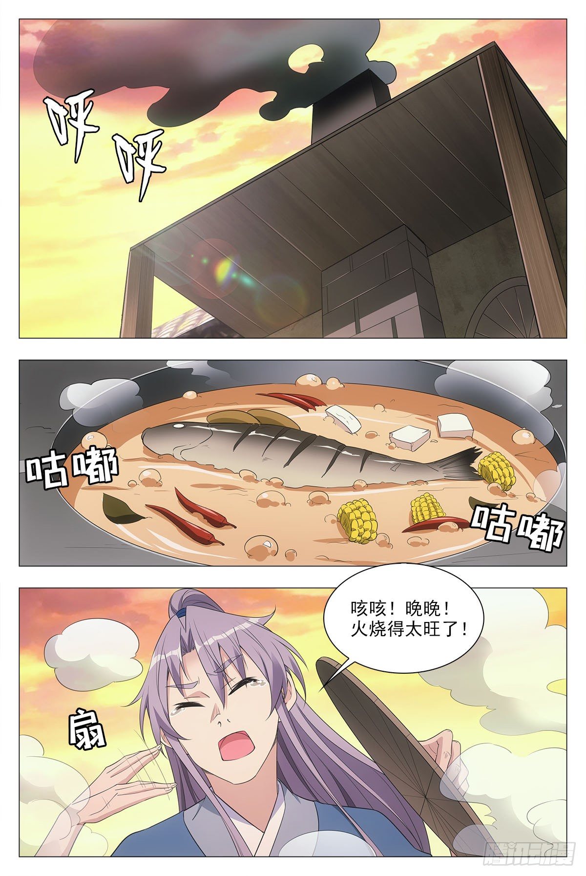 043柳含烟的身世7