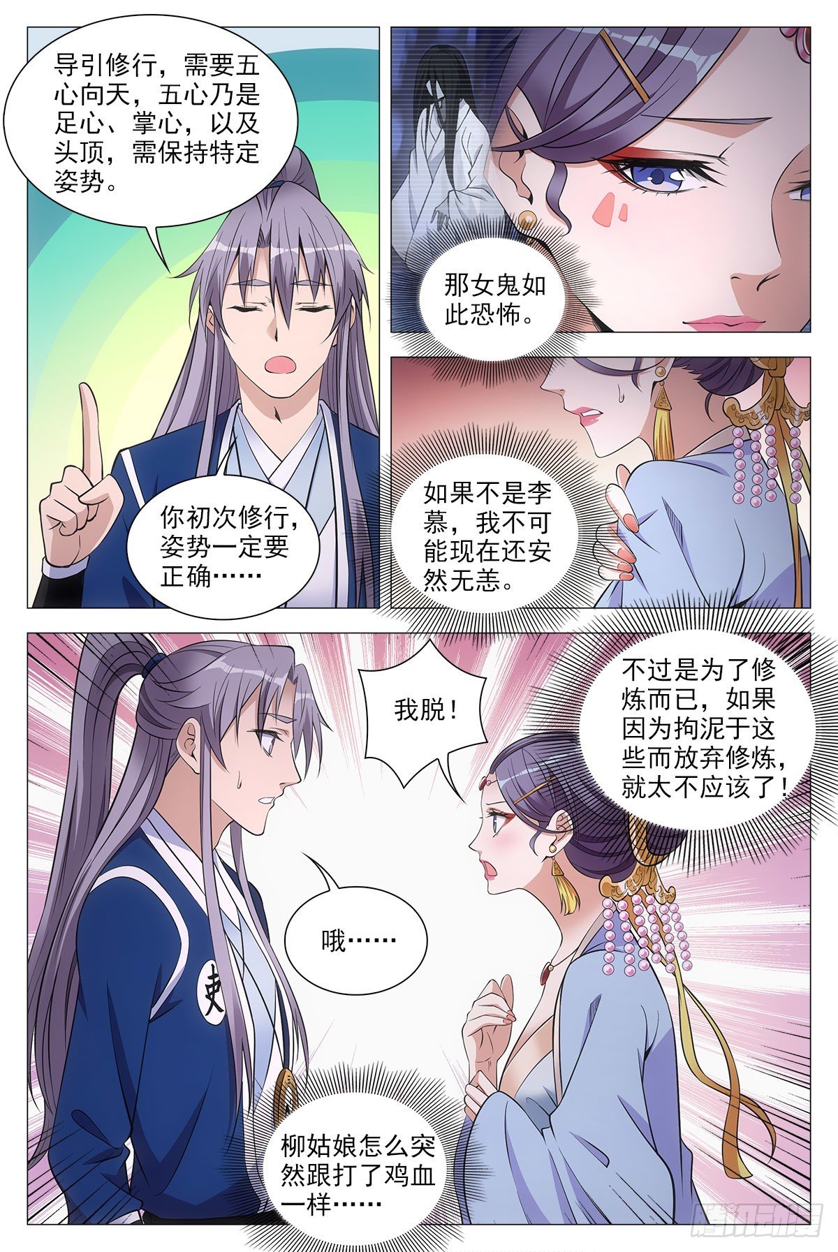 061上牀吧7