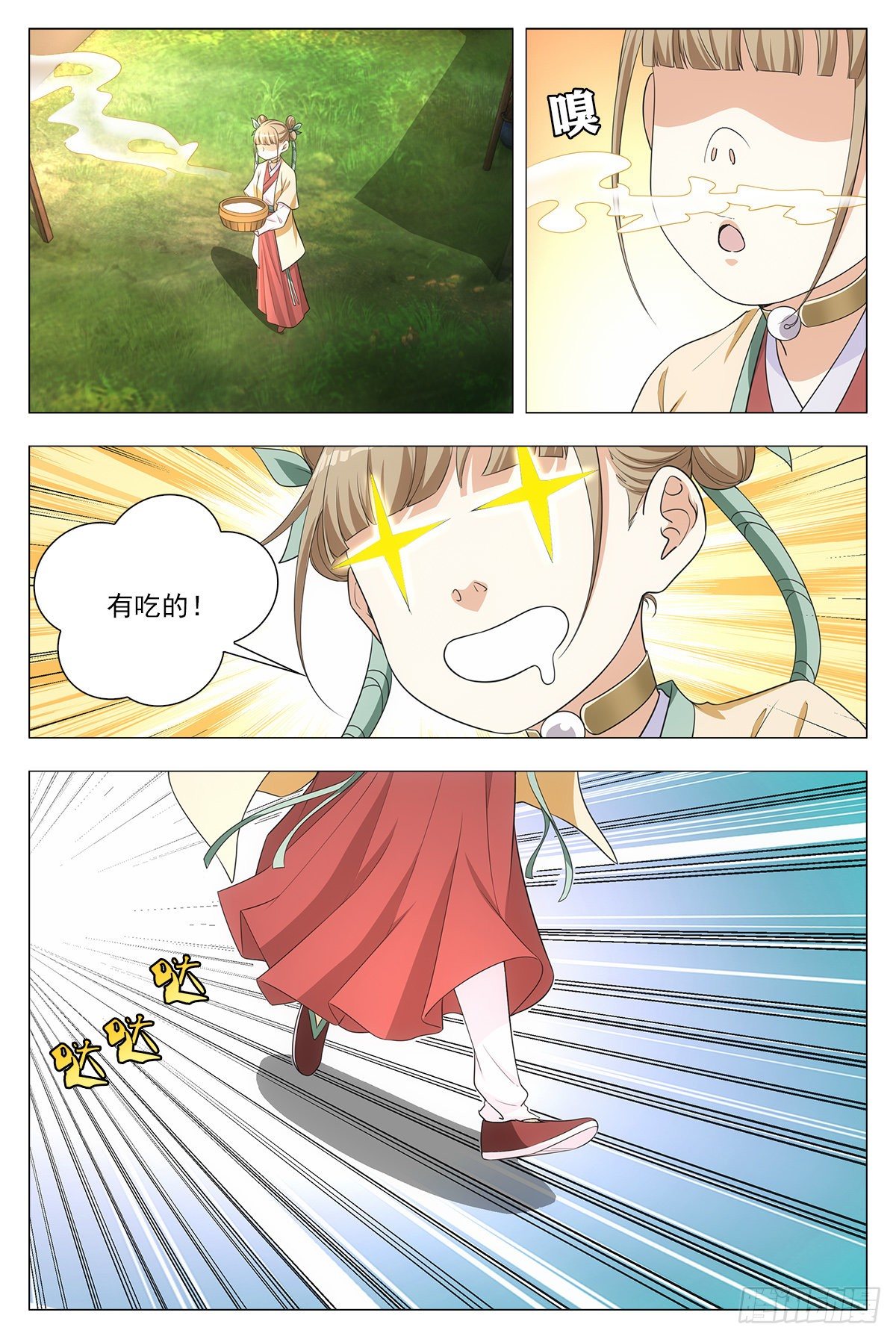 016北斗印7