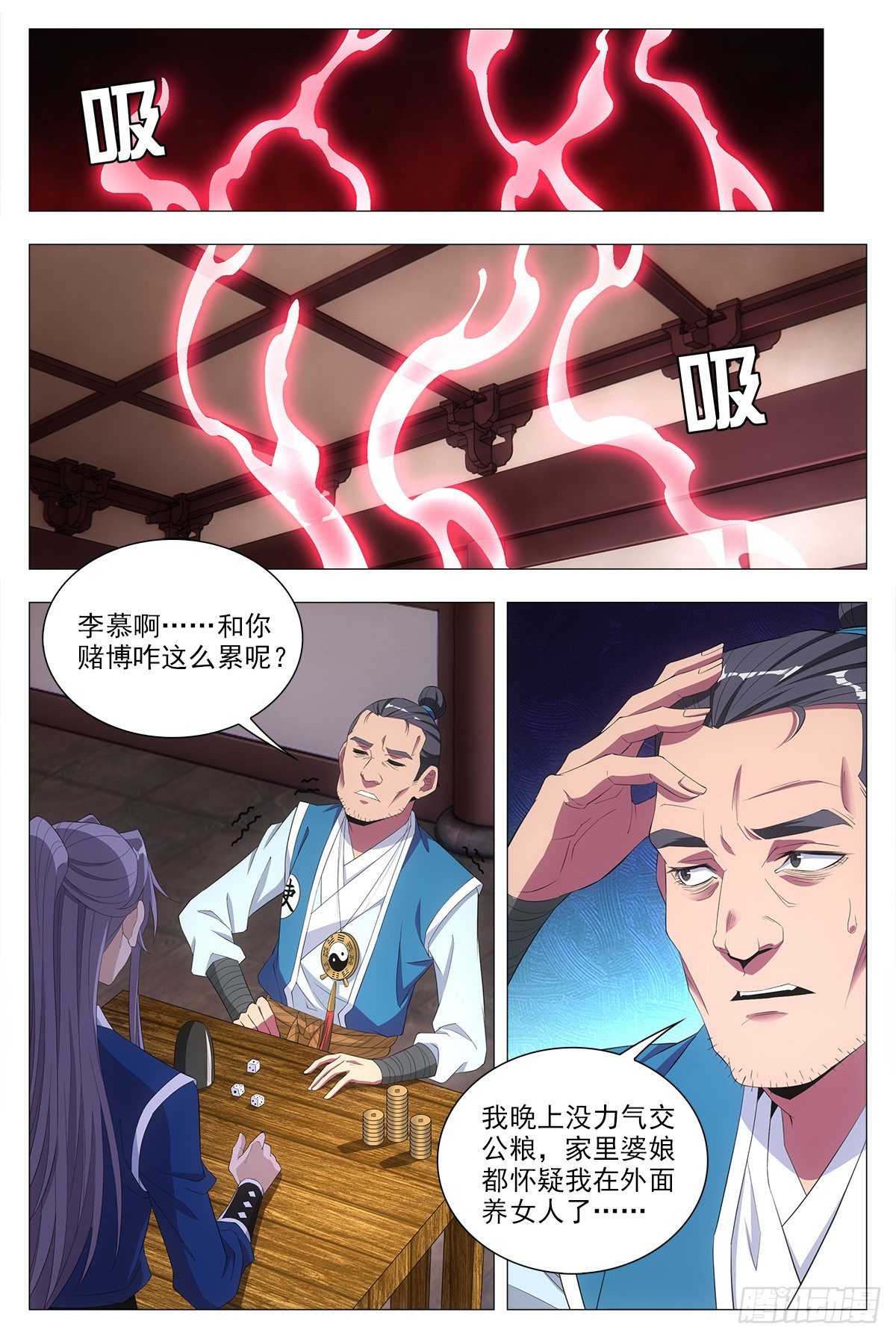 018临字诀！17