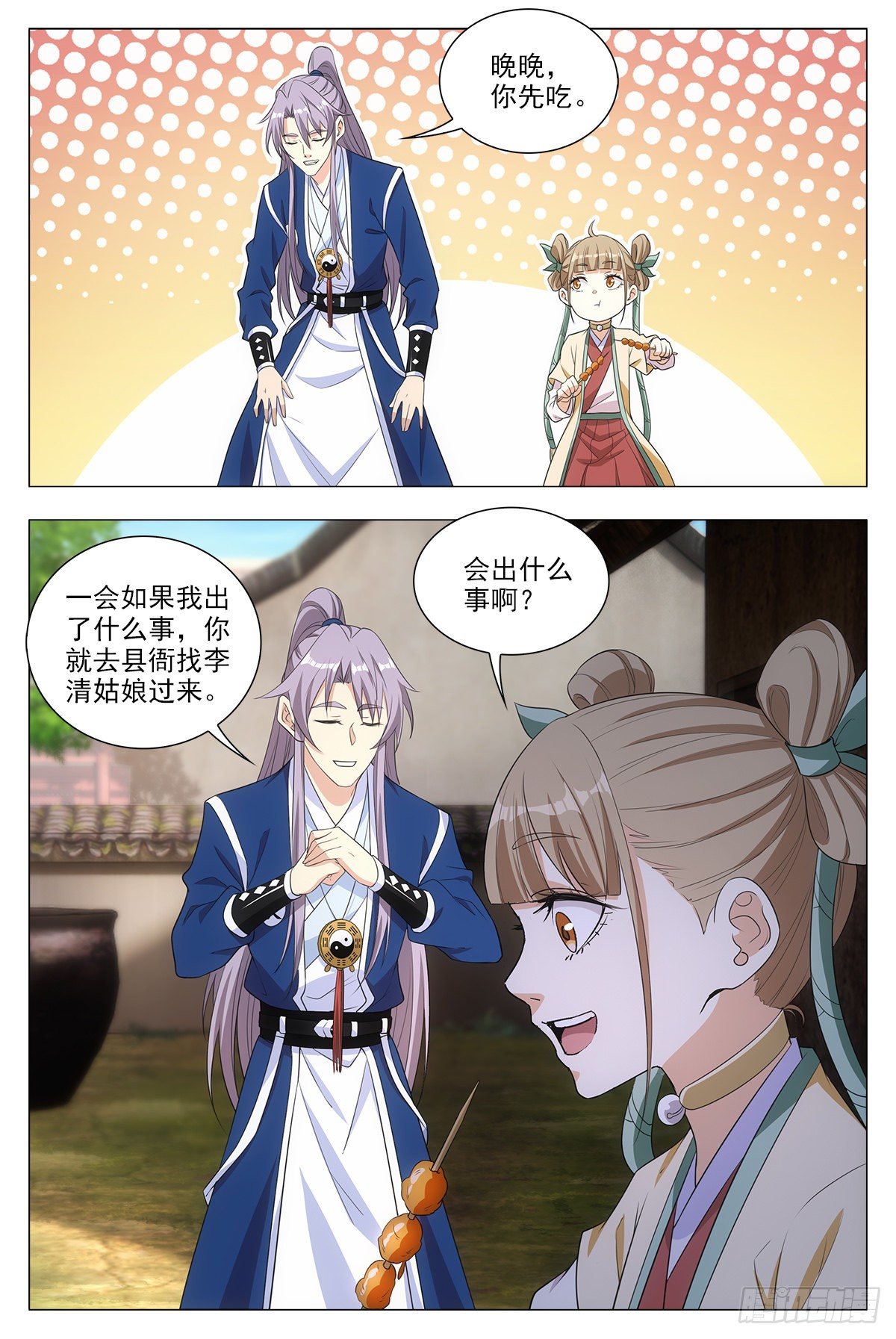 016北斗印12